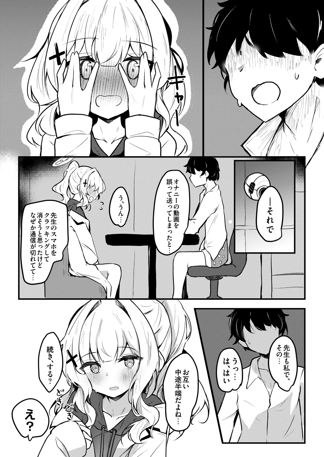 หน้า 124
