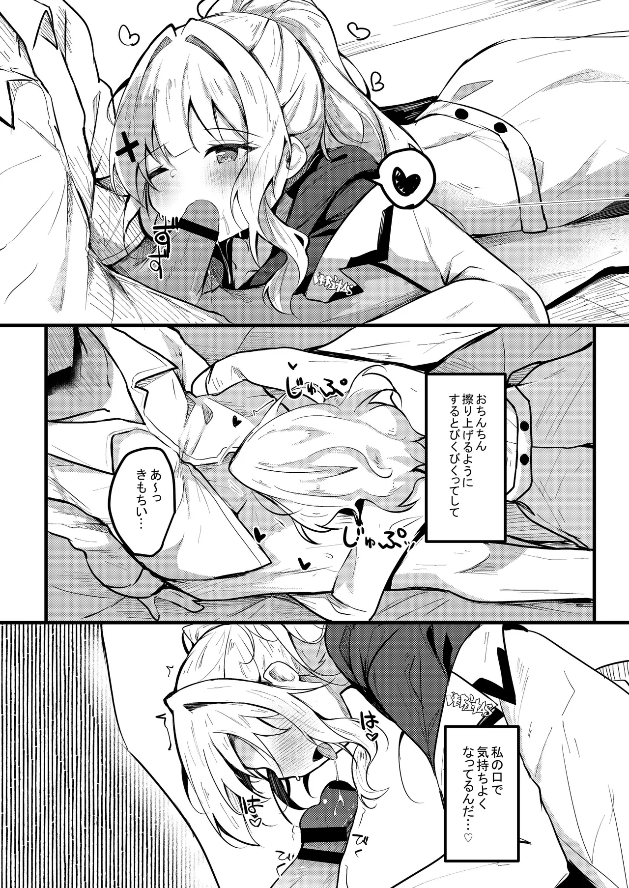 หน้า 129
