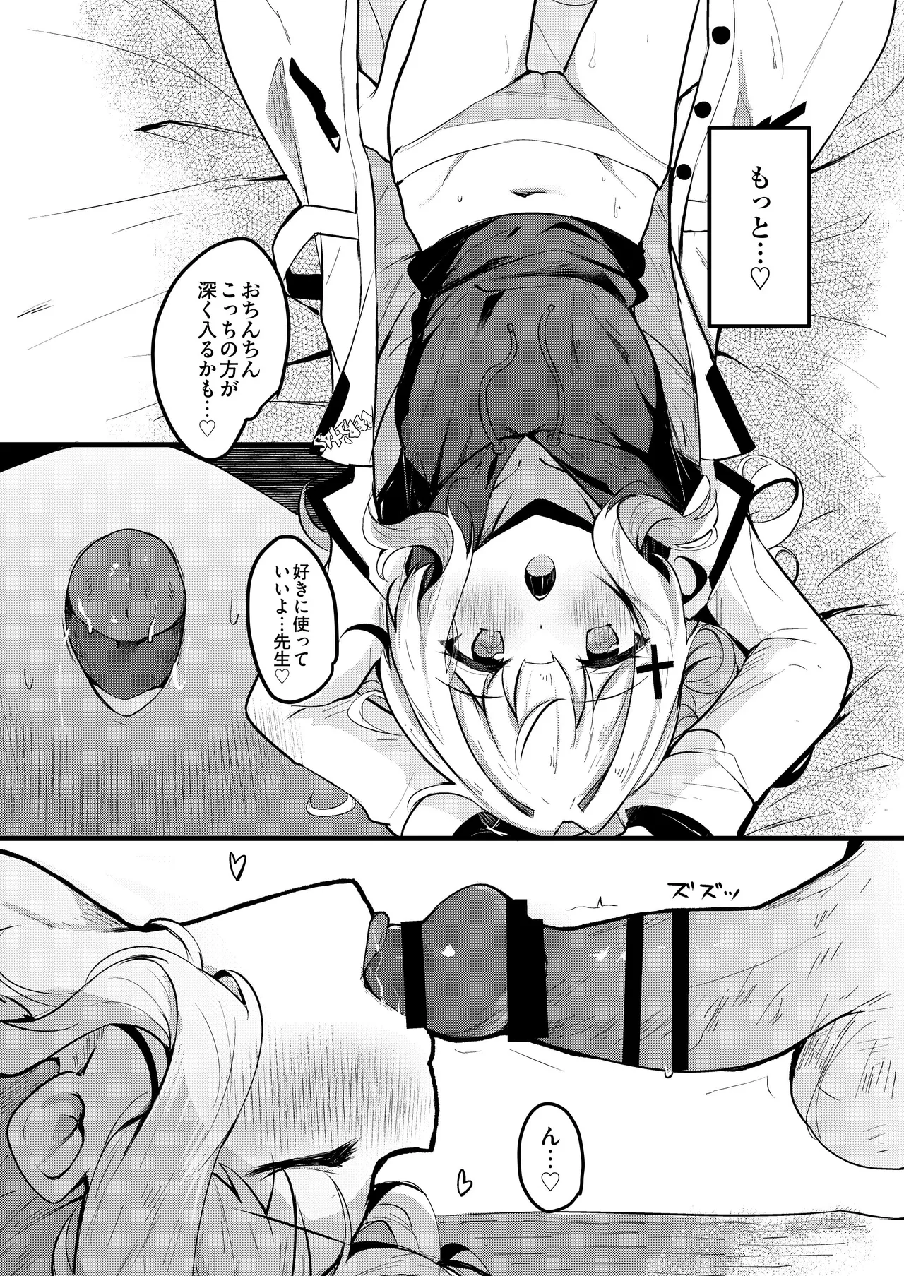 หน้า 130