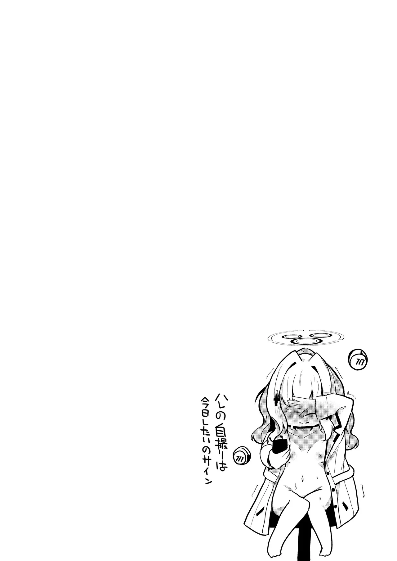 หน้า 144