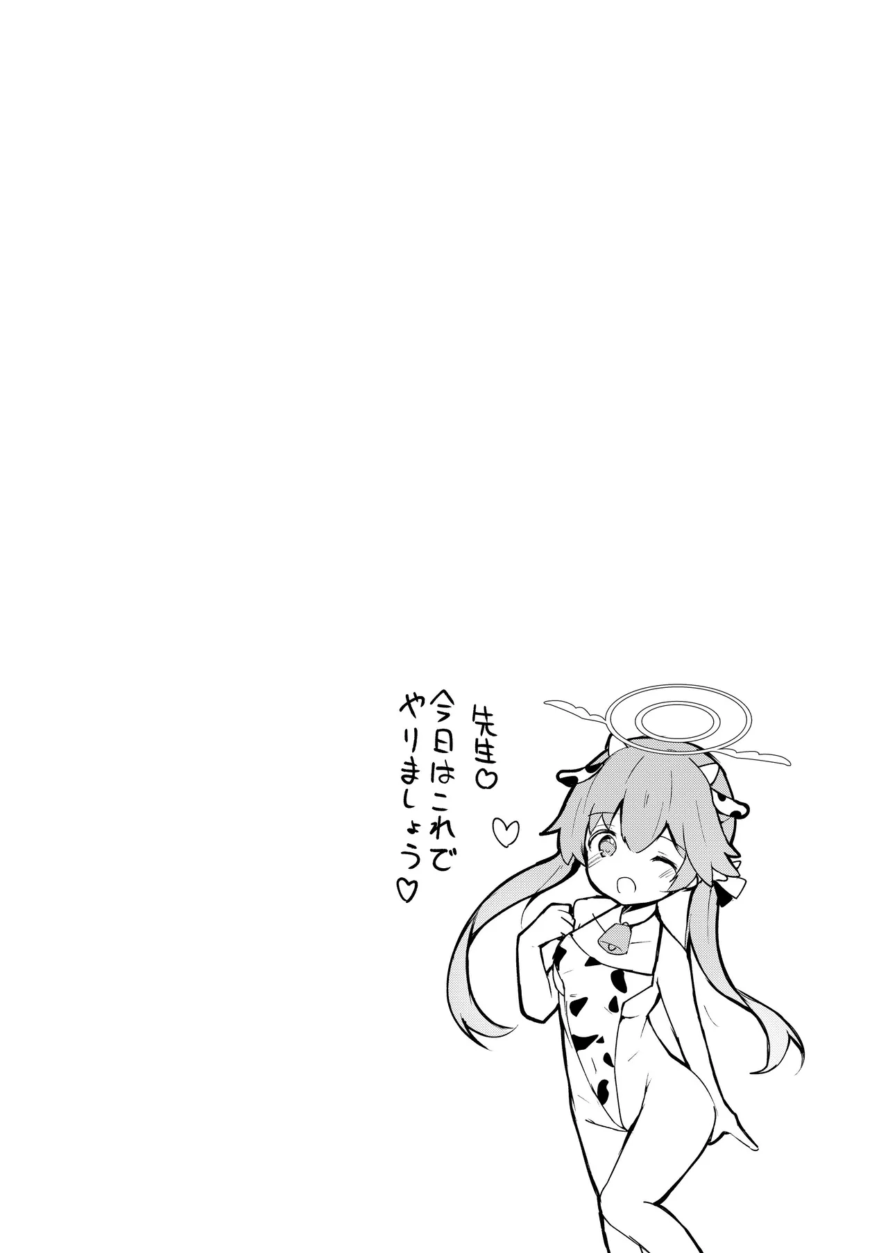 หน้า 152