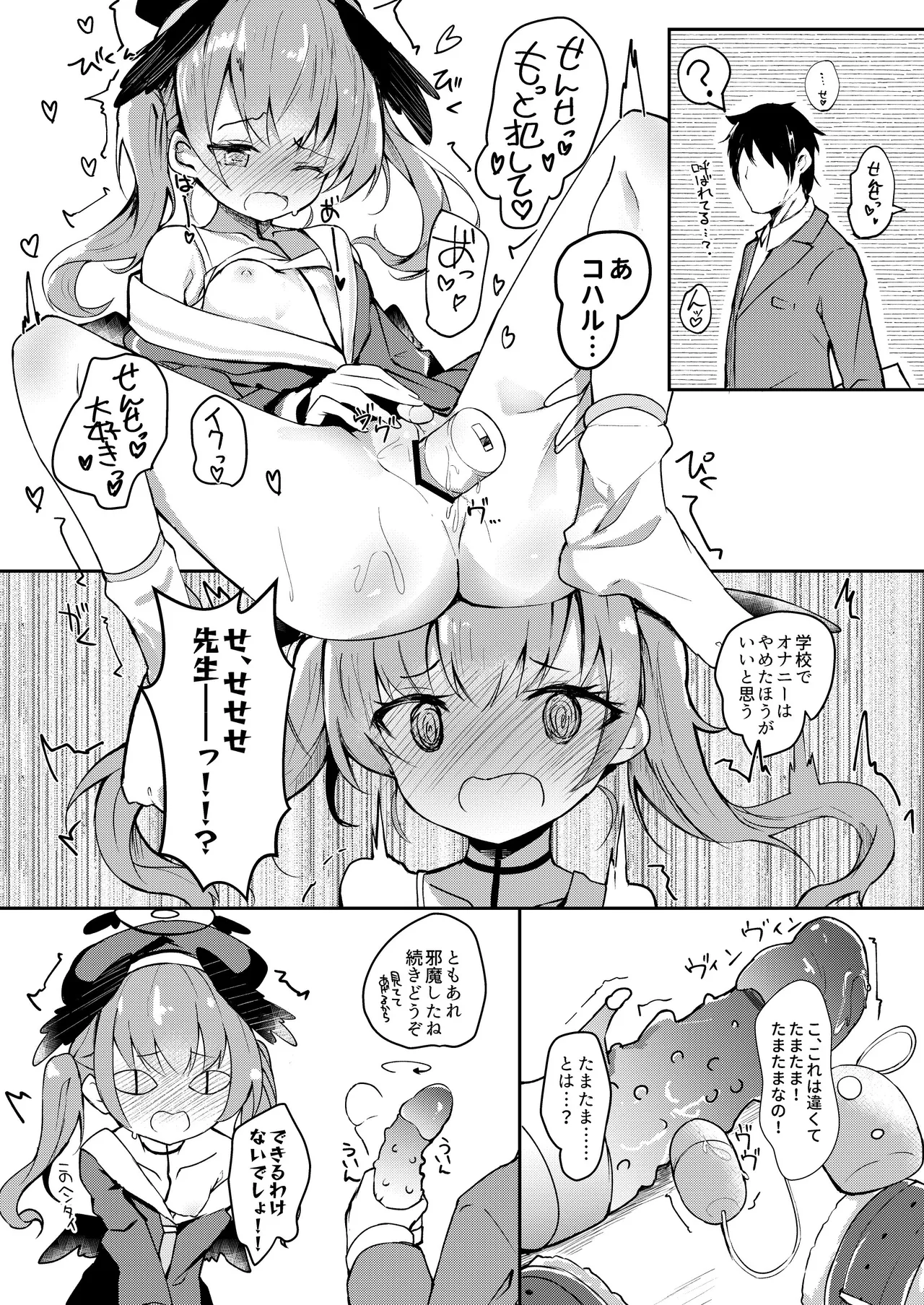 หน้า 153