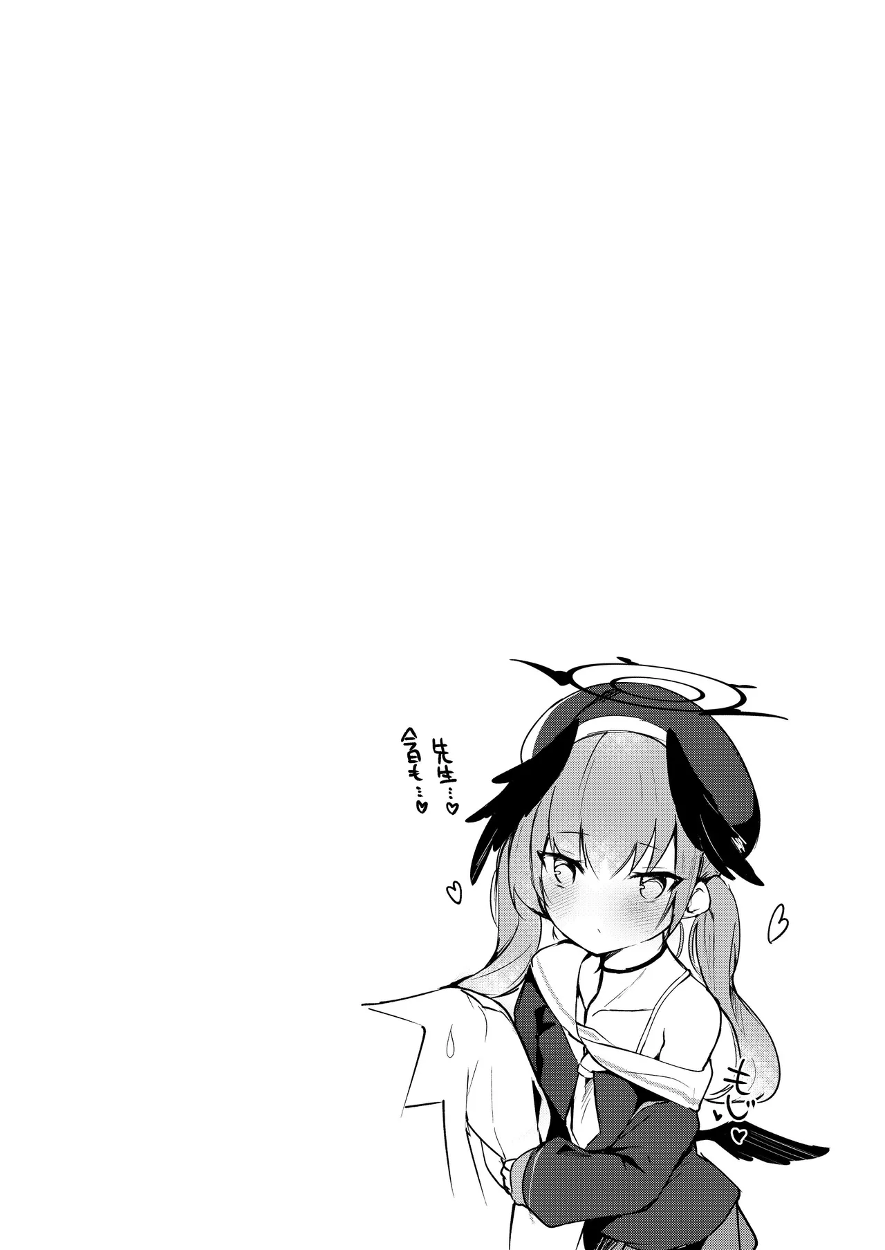 หน้า 159