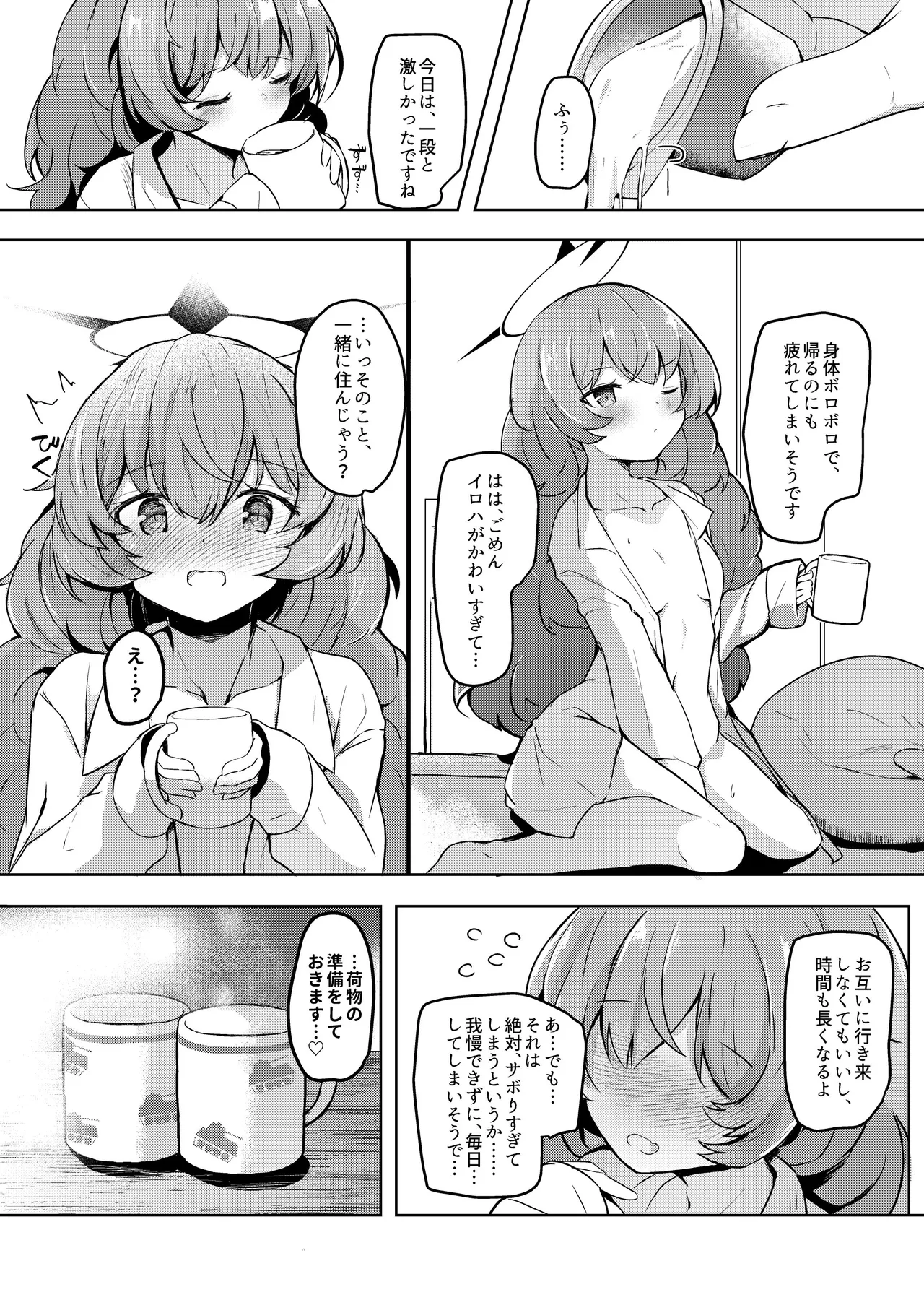 หน้า 215