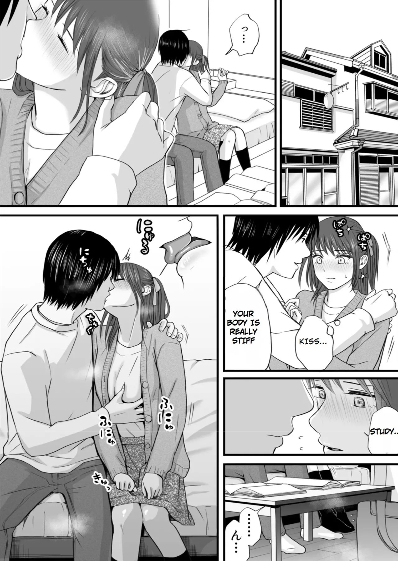 หน้า 7