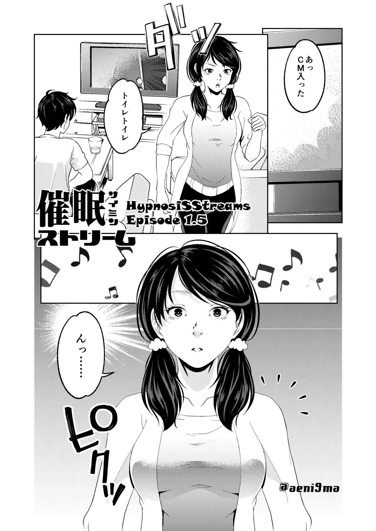 [Saimin Busoku (aeni9ma)] Saimin Stream #1.5