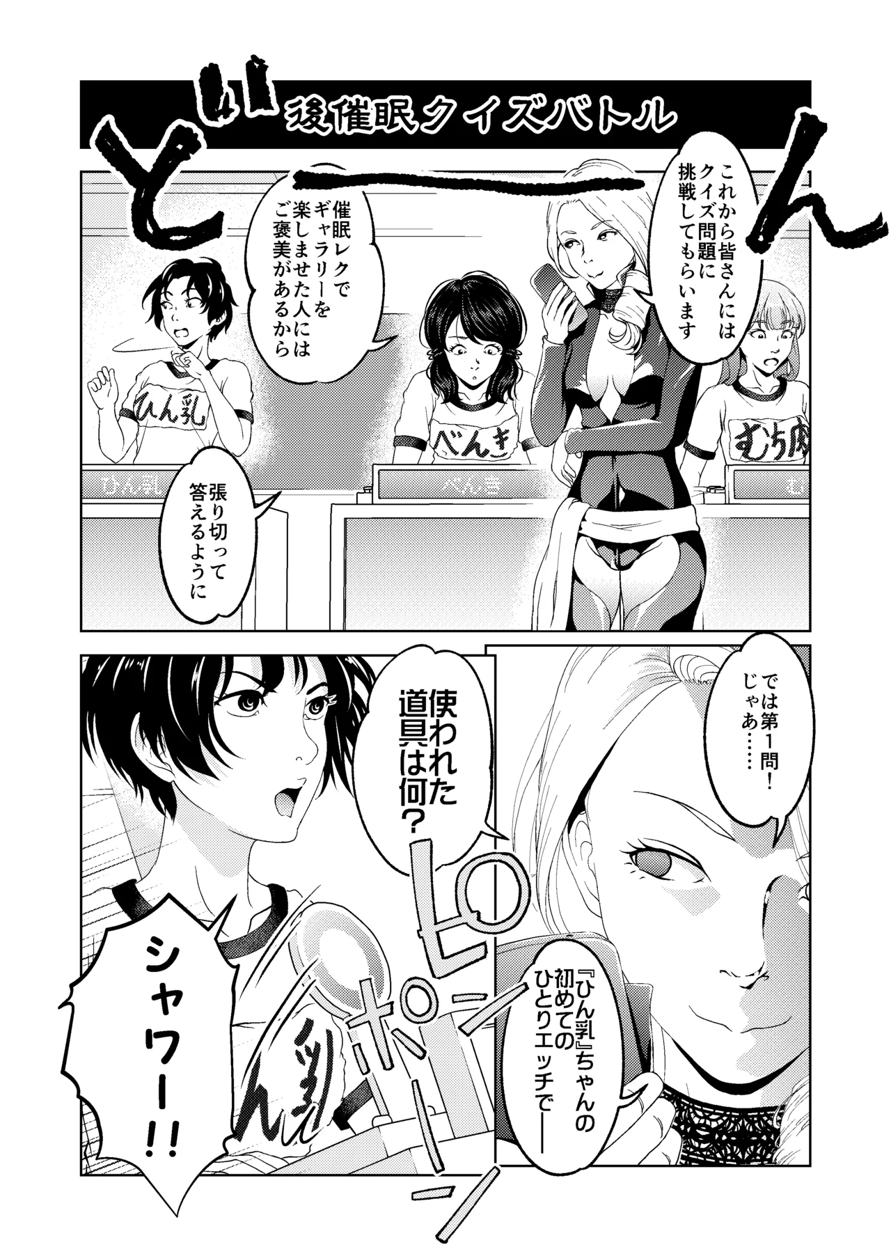 หน้า 15
