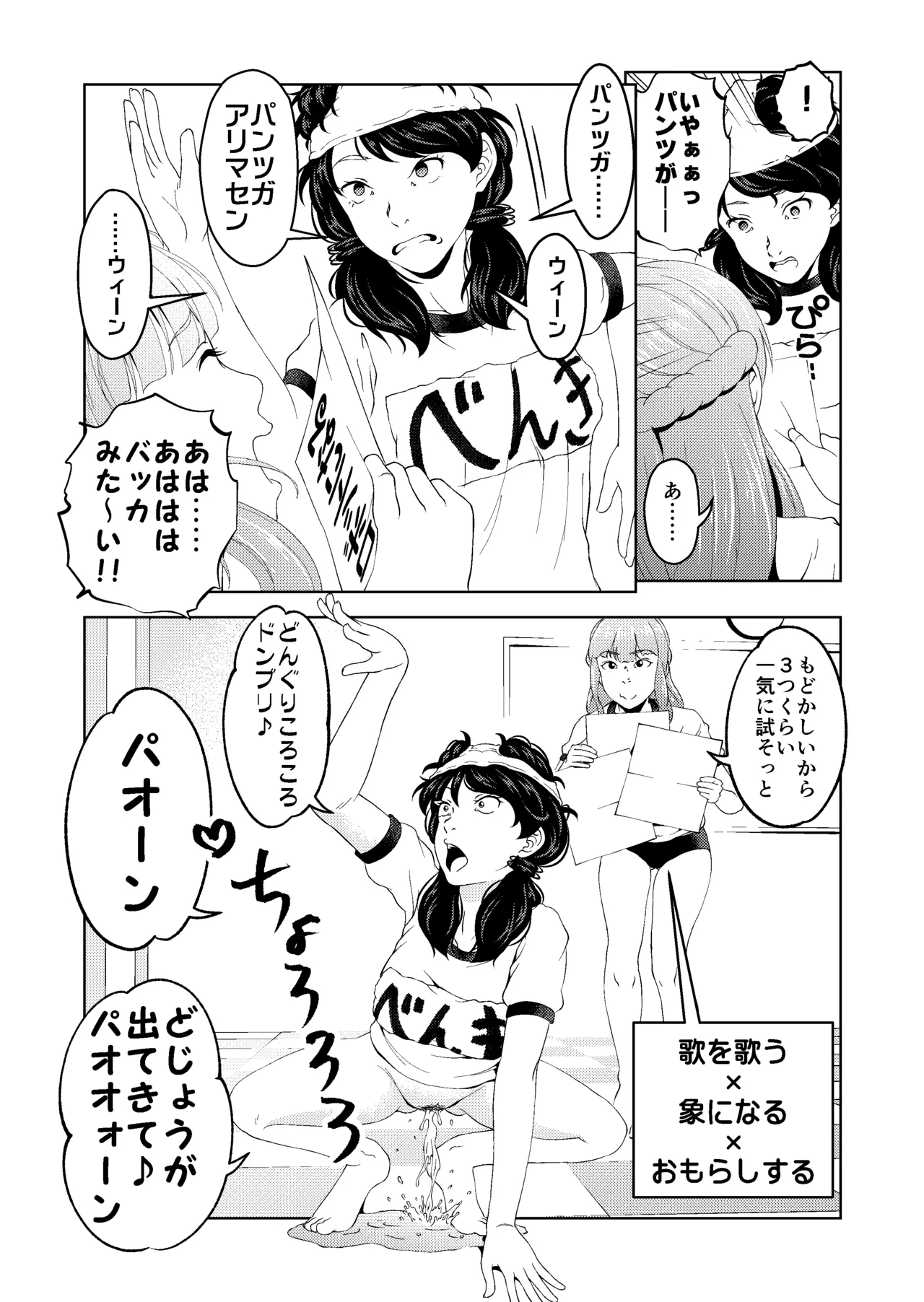 หน้า 24