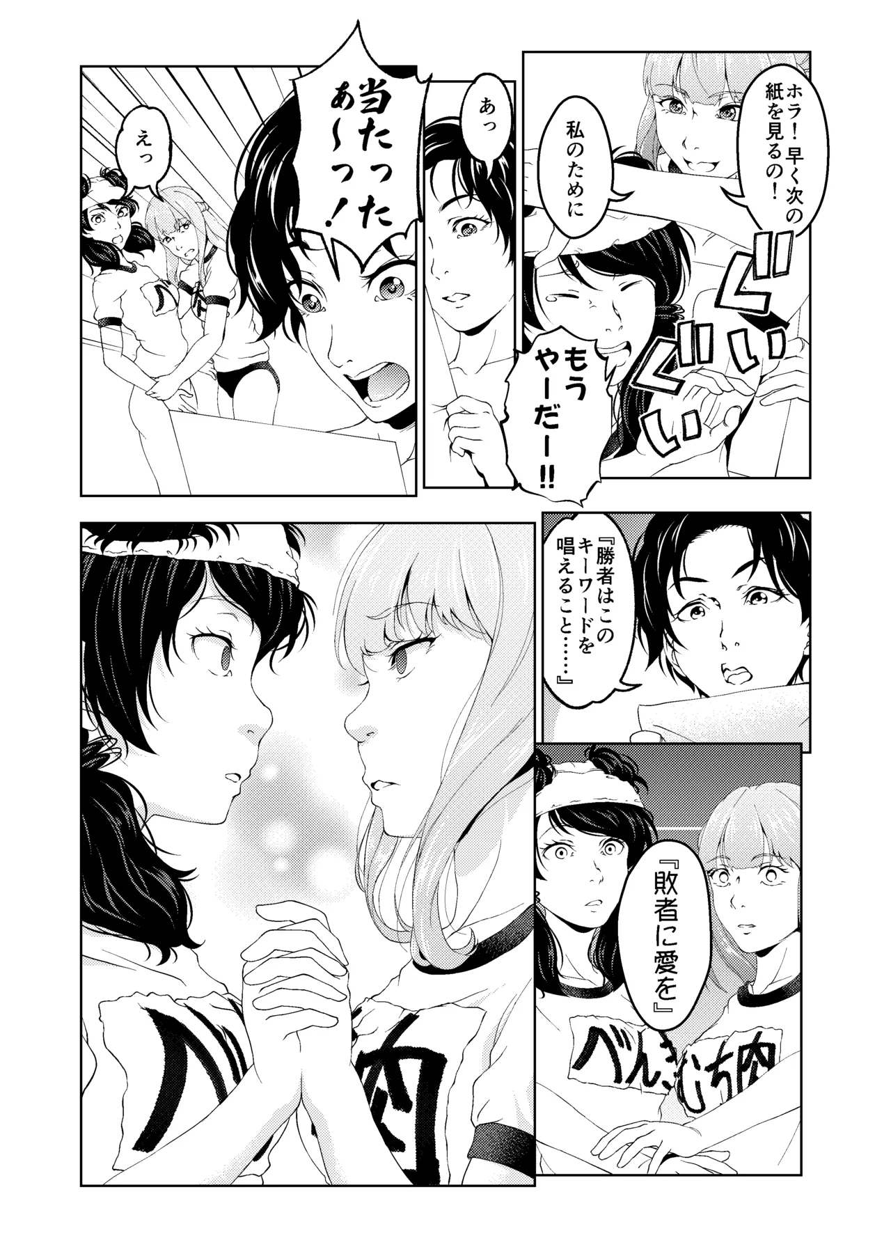 หน้า 25