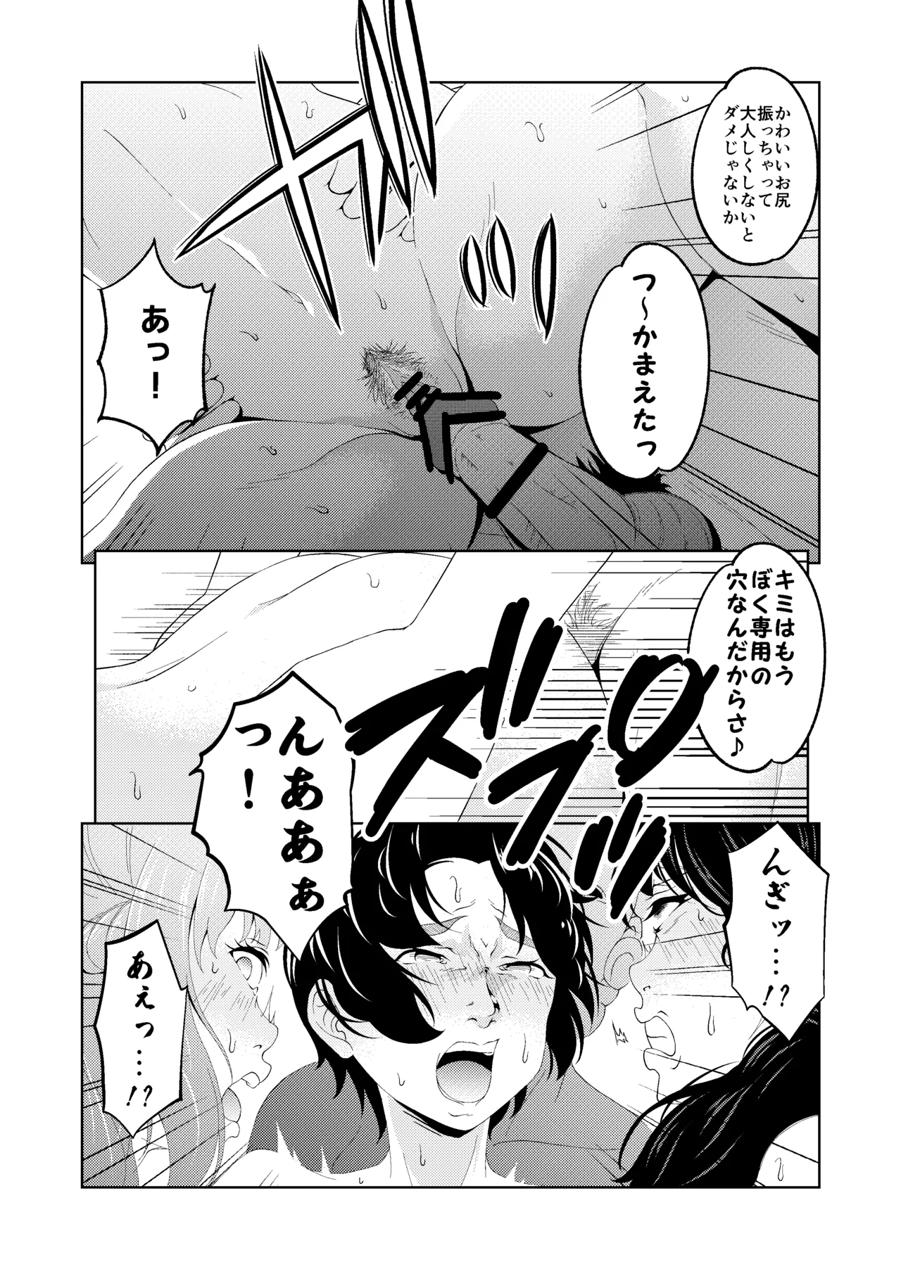 หน้า 41