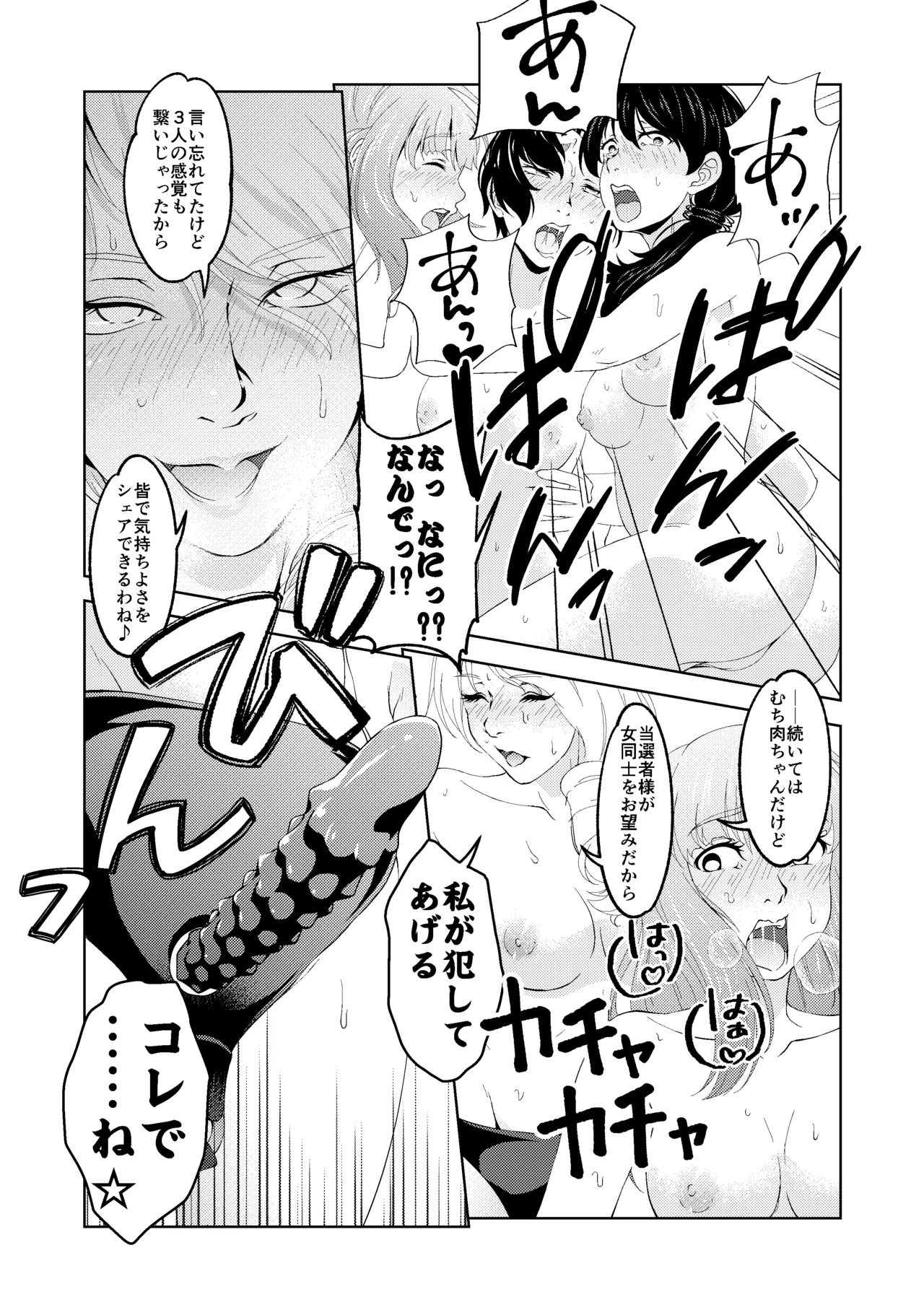 หน้า 42