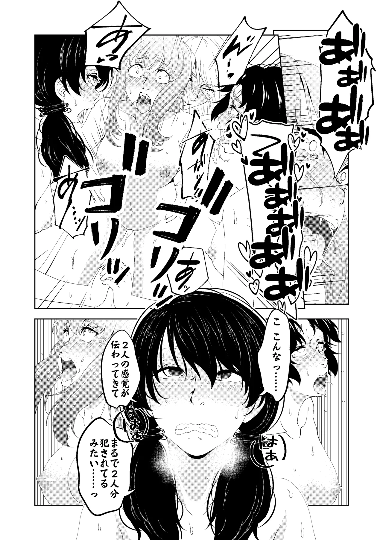 หน้า 43