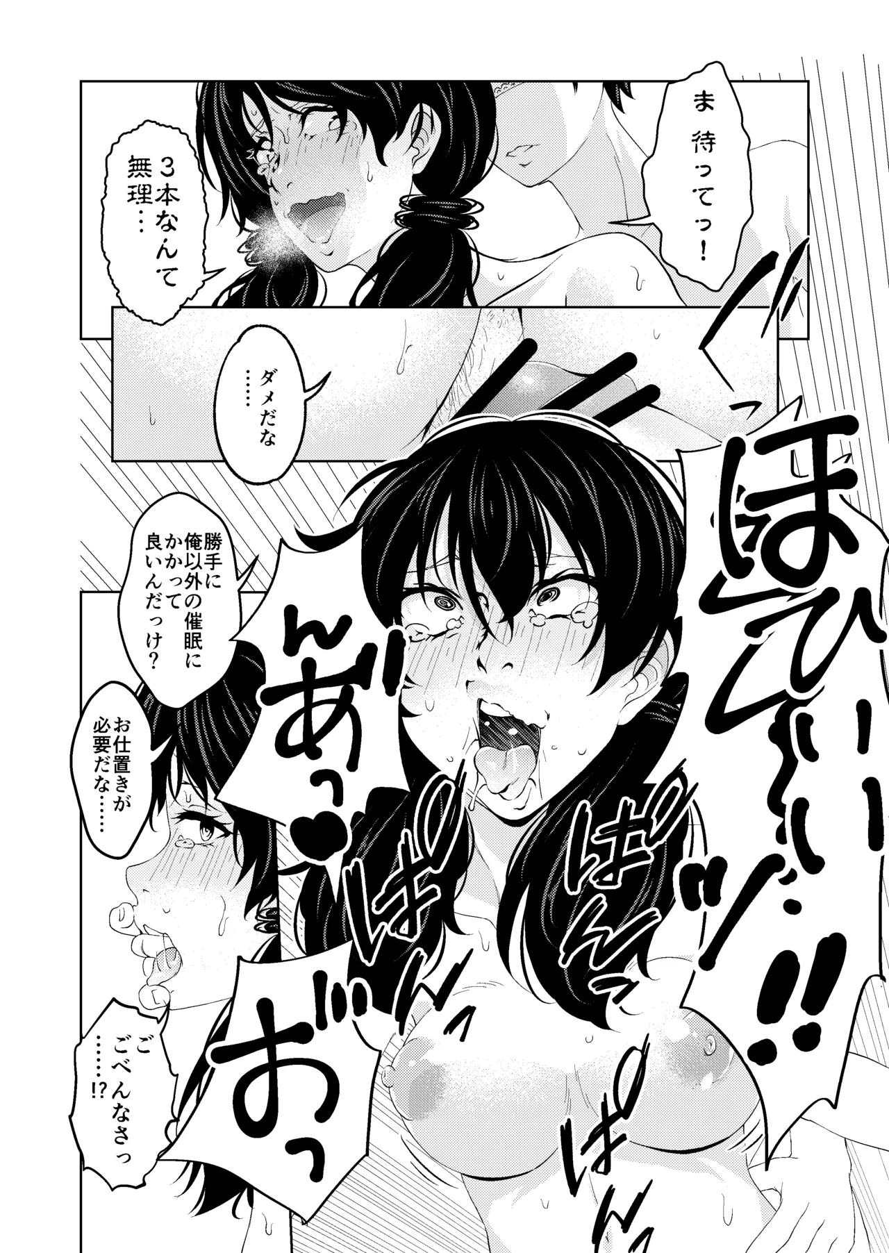 หน้า 45
