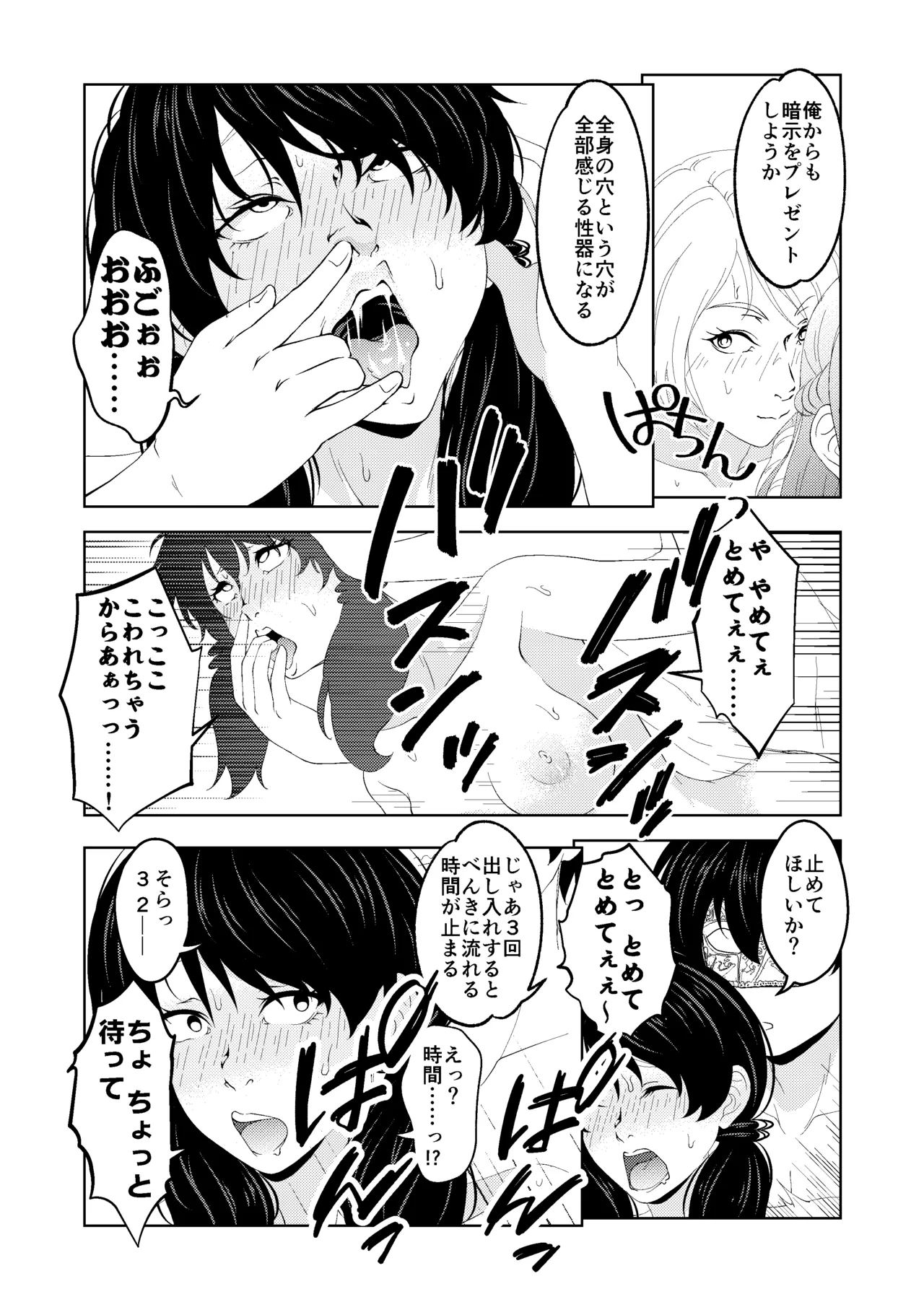 หน้า 46
