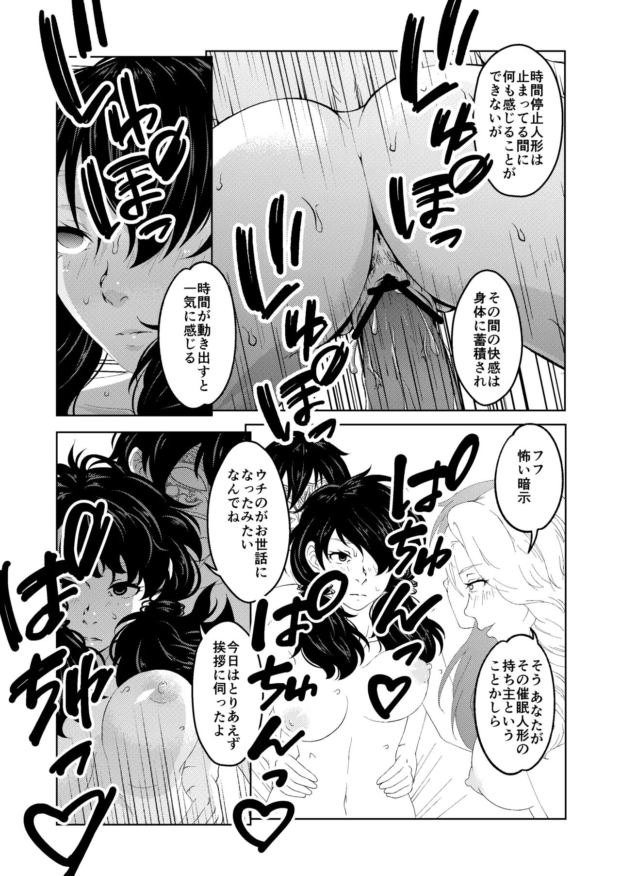 หน้า 48