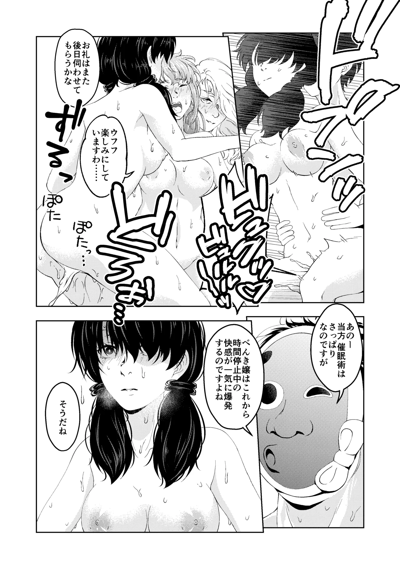 หน้า 49