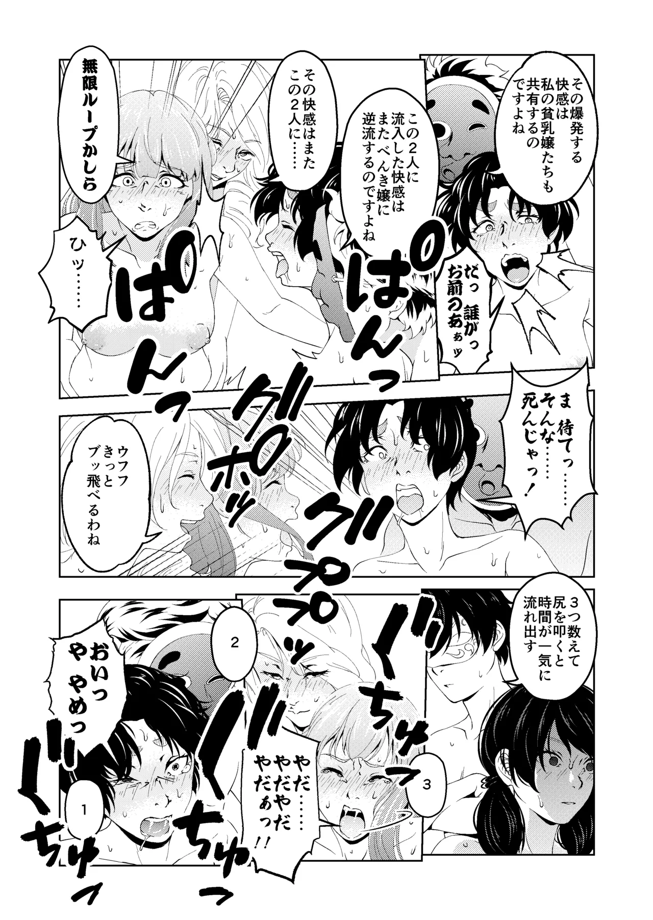 หน้า 50