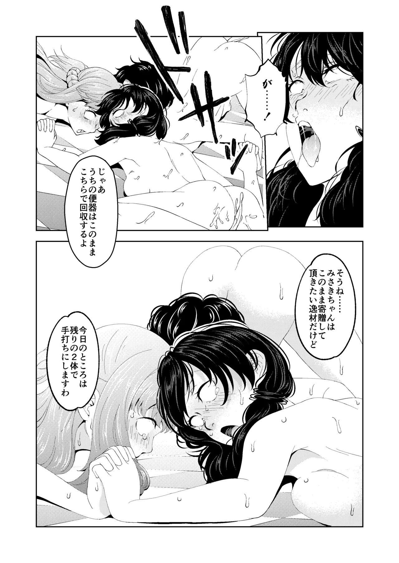หน้า 55