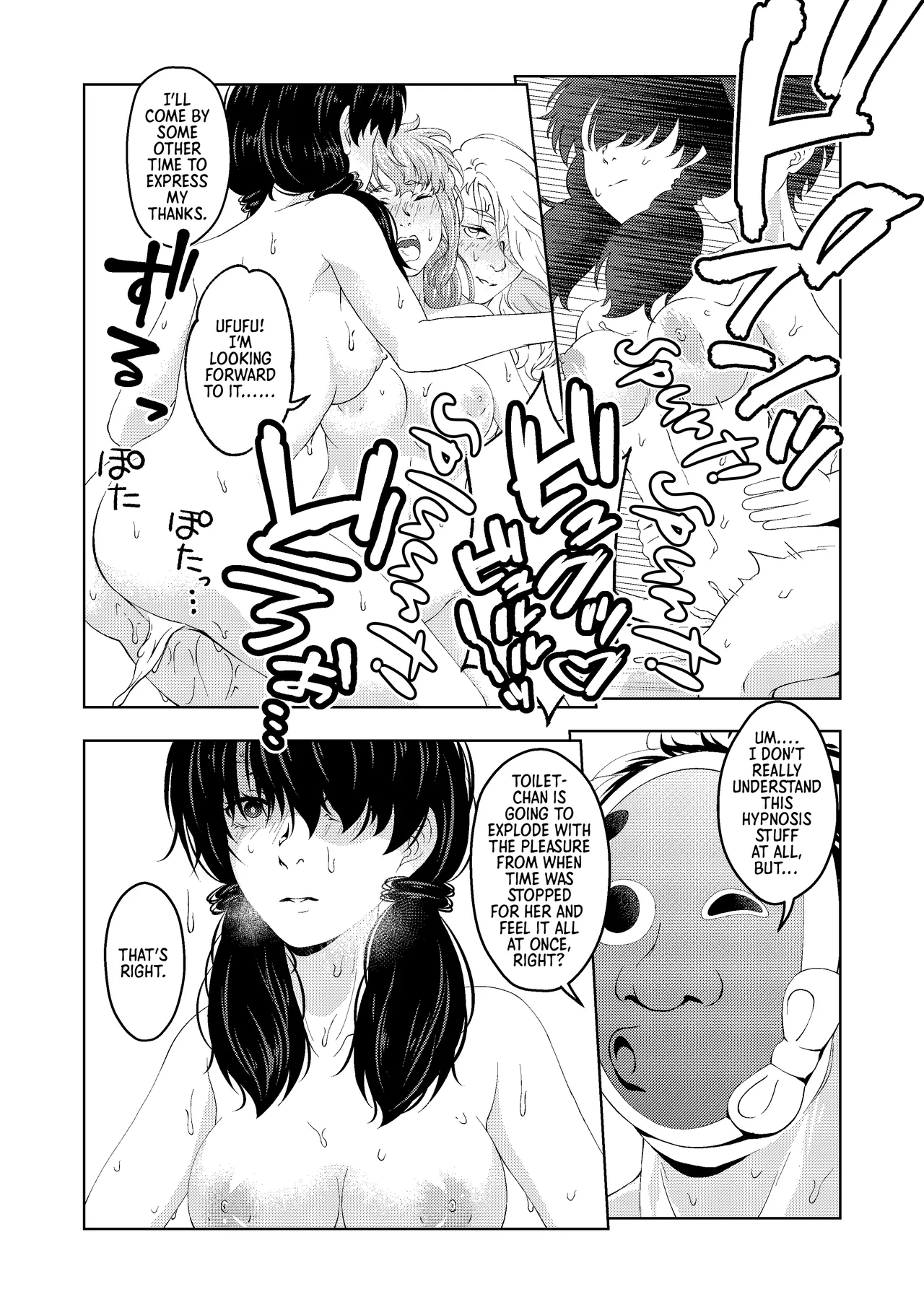 หน้า 48