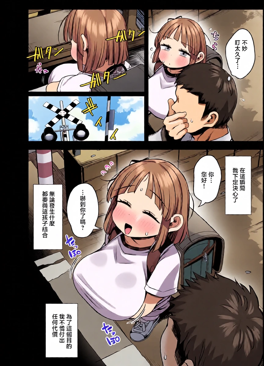 หน้า 6