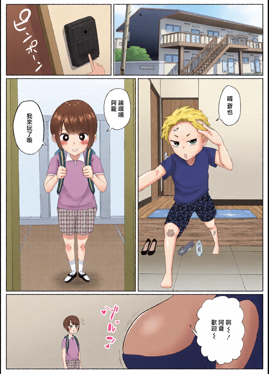หน้า 3