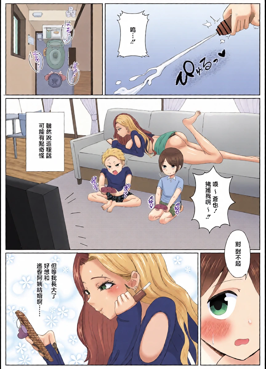 หน้า 8