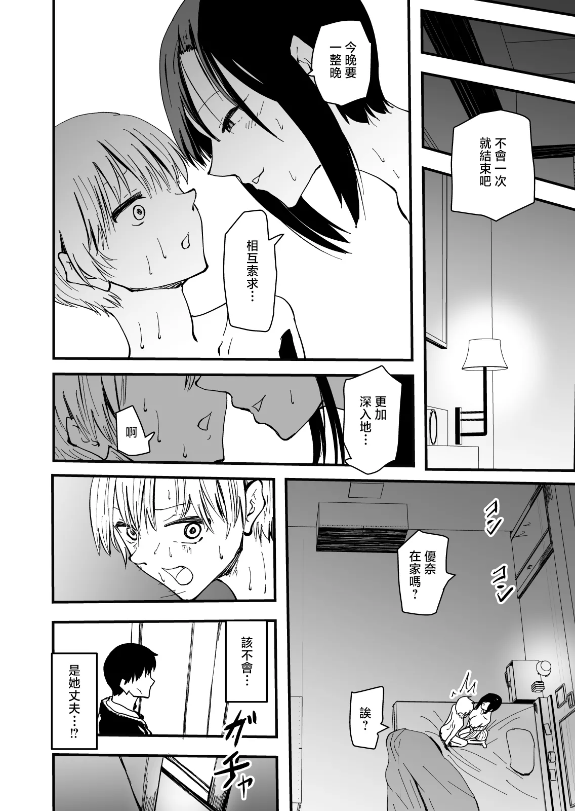 หน้า 36