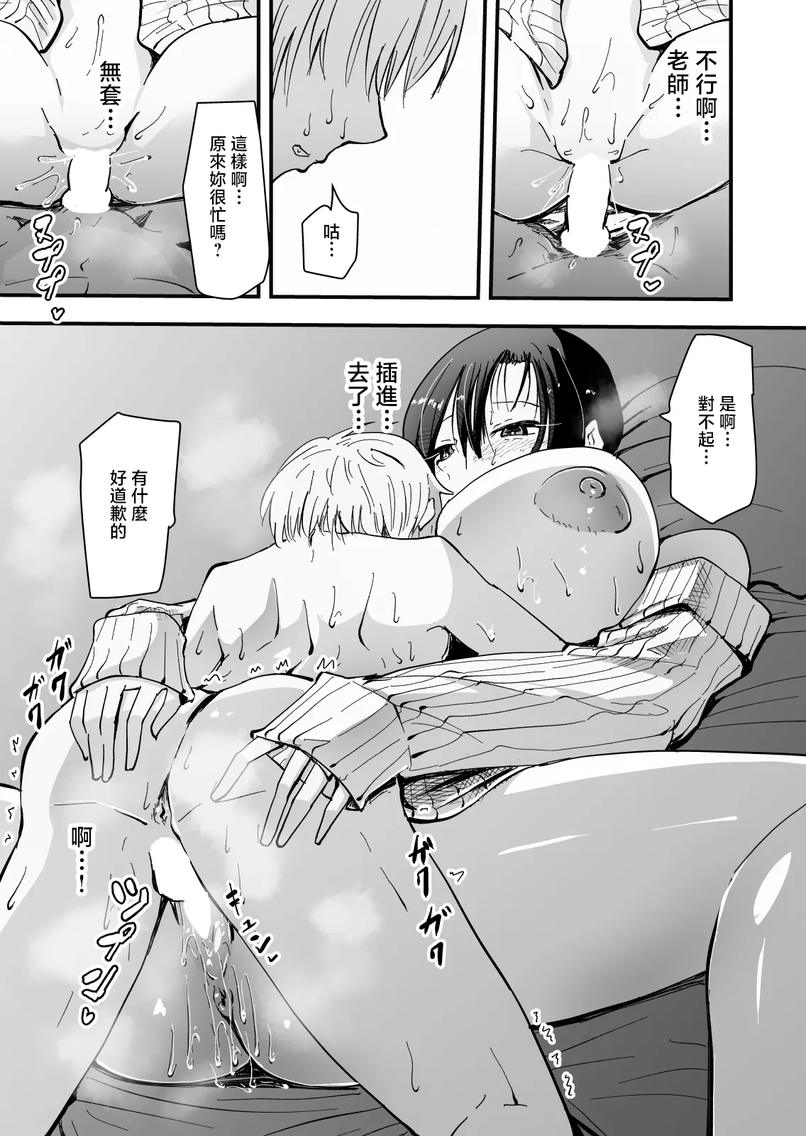 หน้า 39