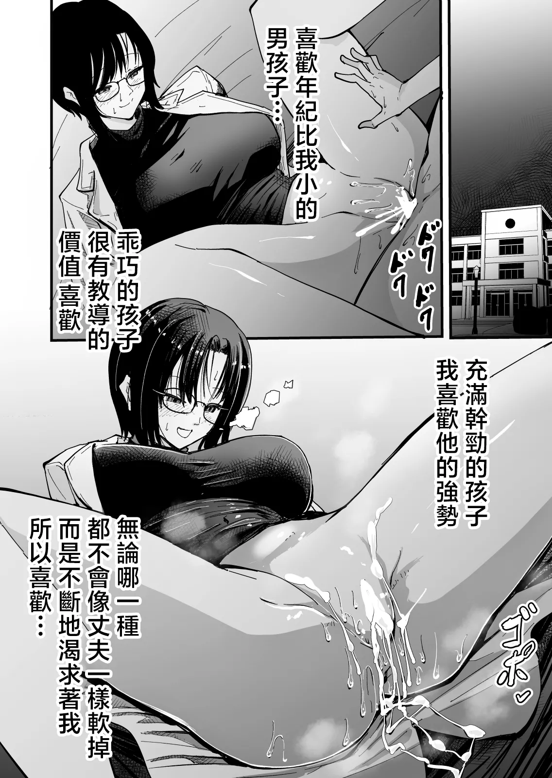 หน้า 44