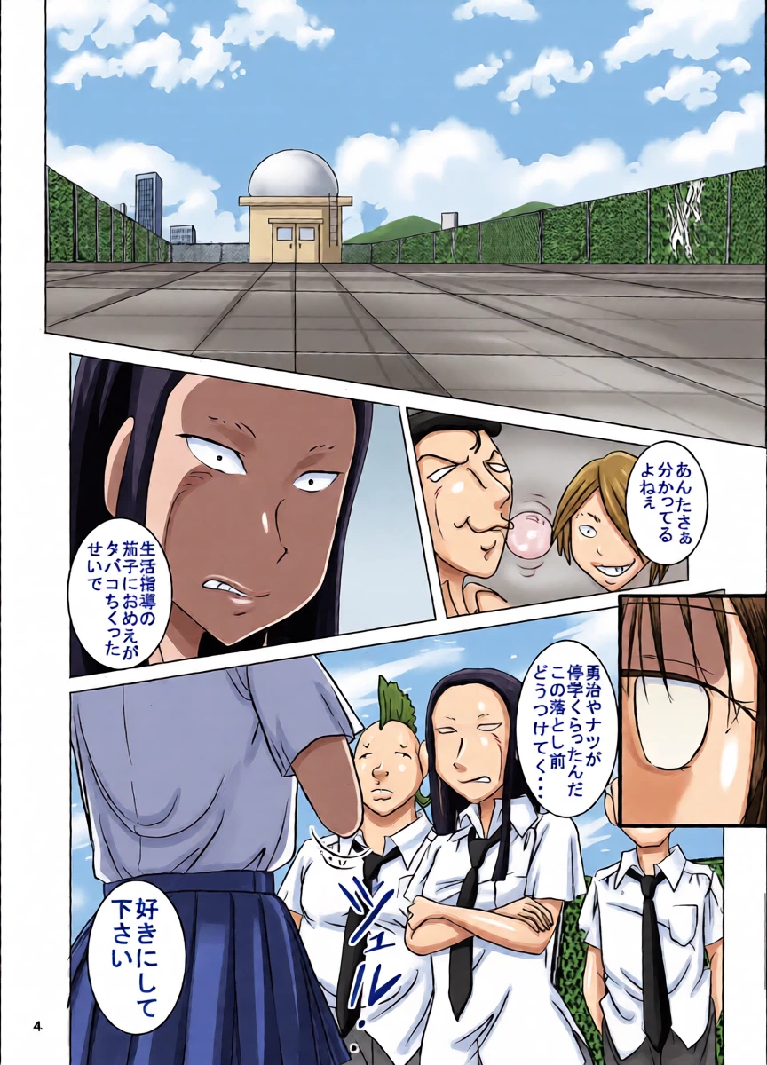 หน้า 4