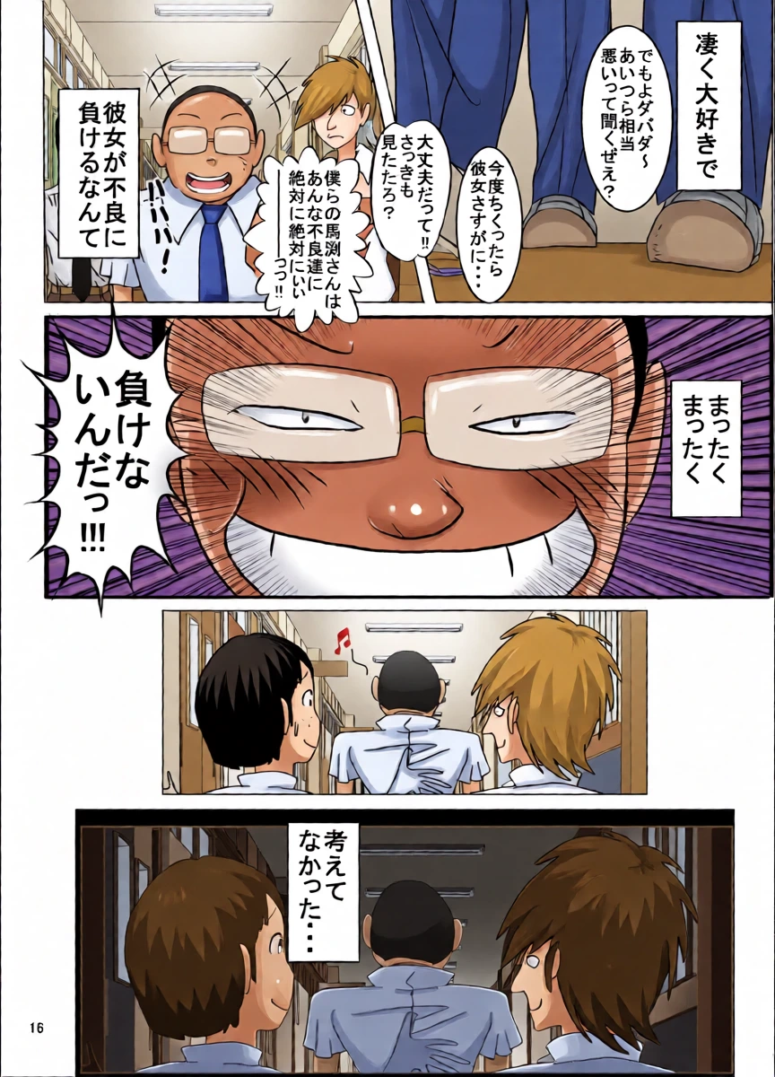 หน้า 16