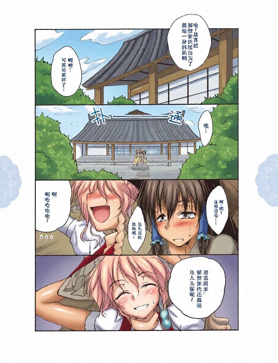 หน้า 4