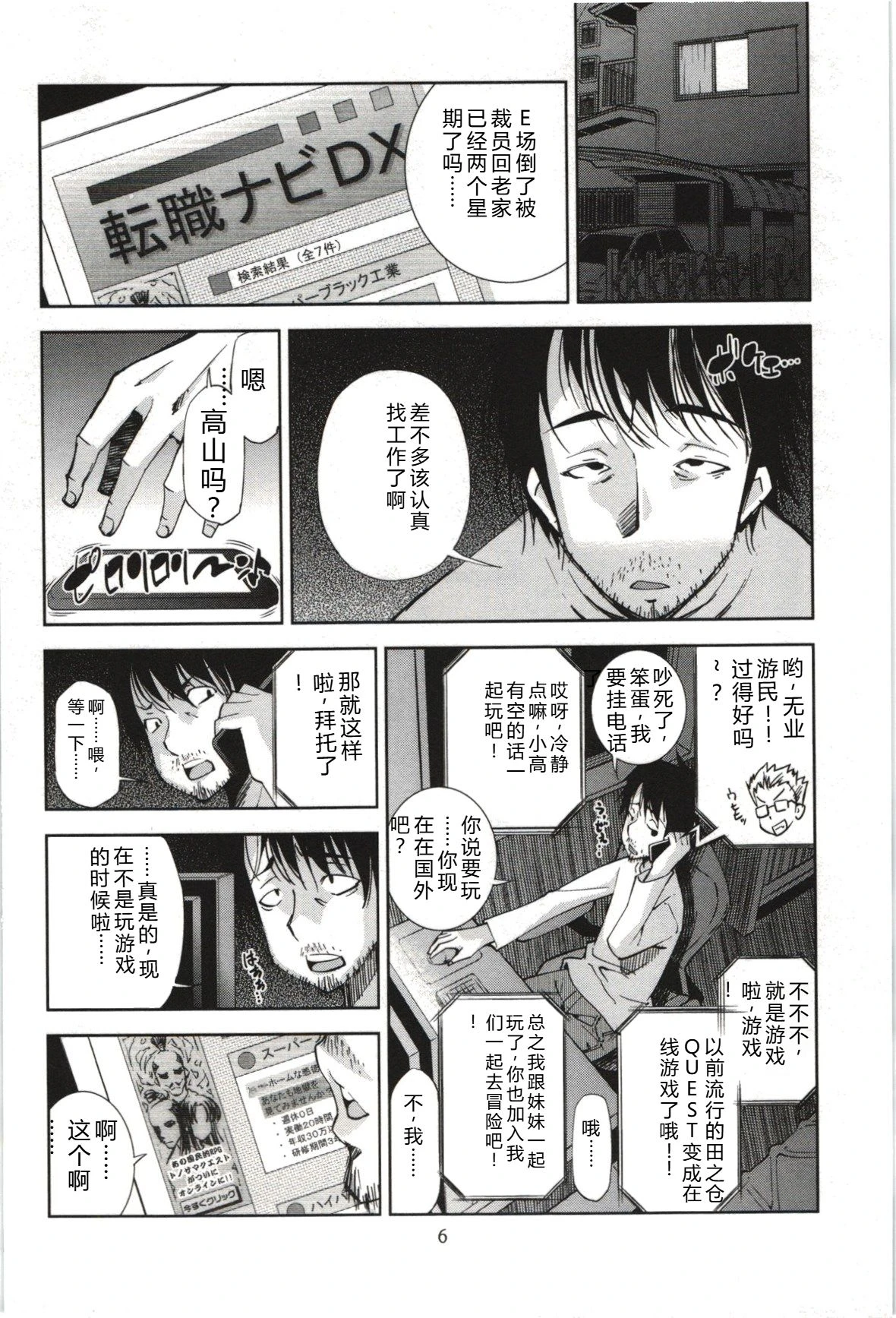 หน้า 9