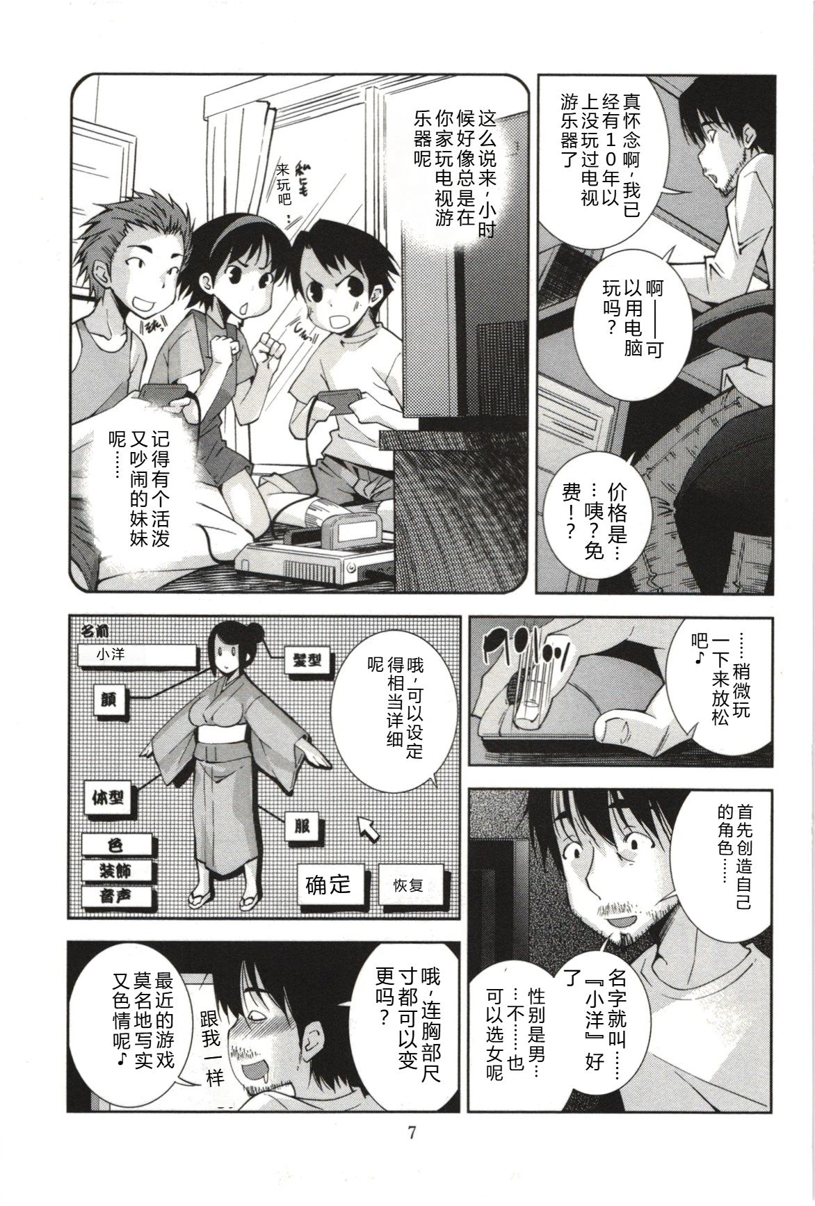 หน้า 10