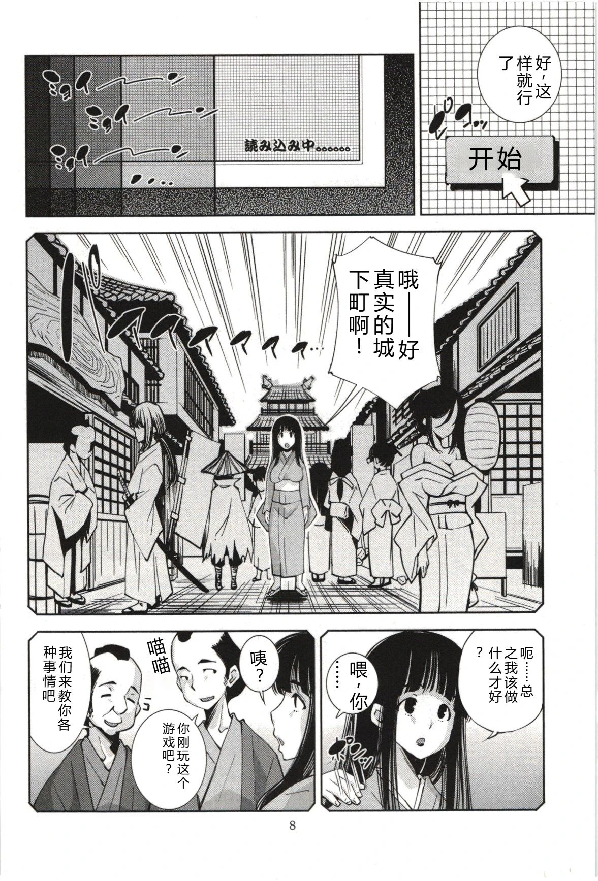 หน้า 11