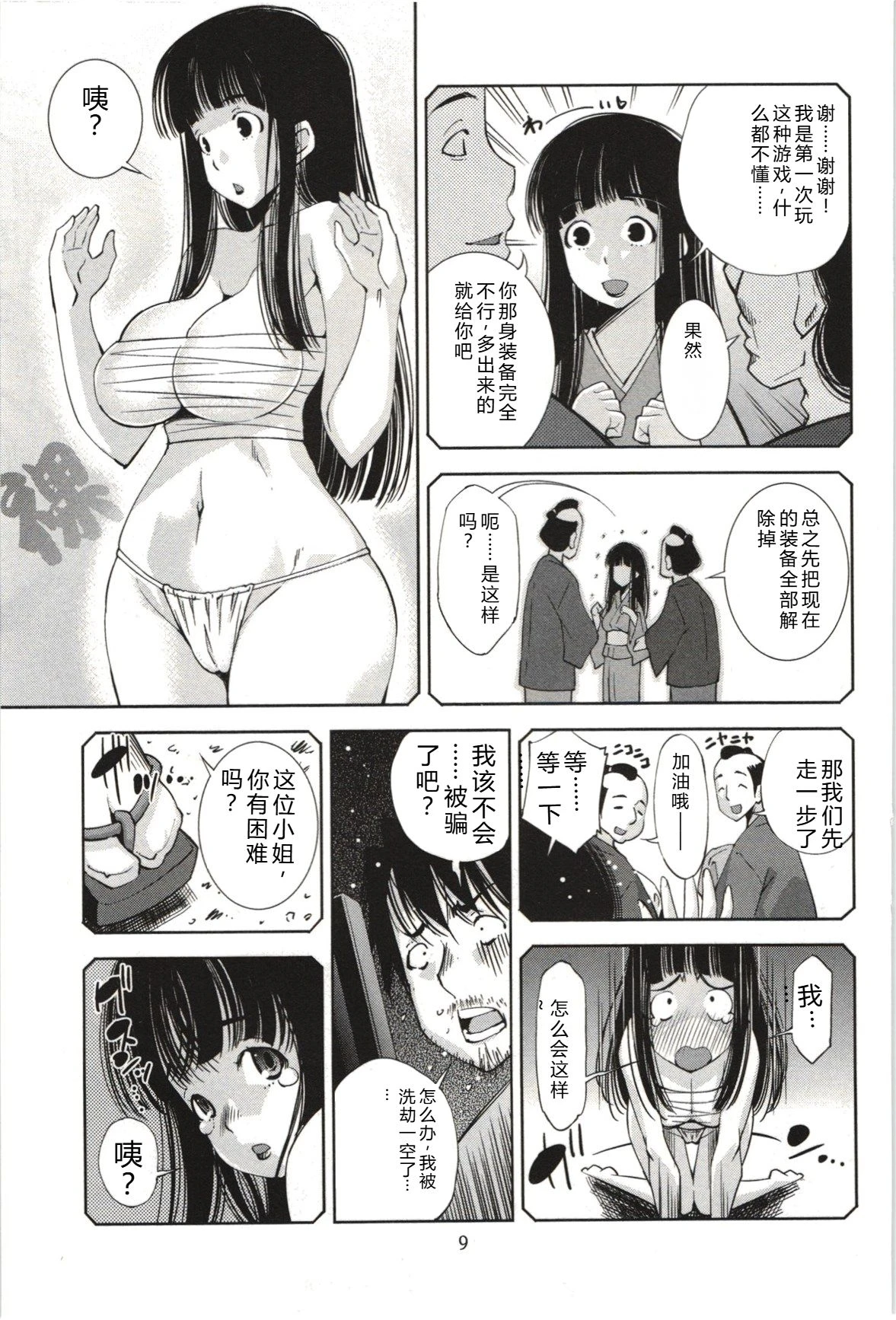 หน้า 12