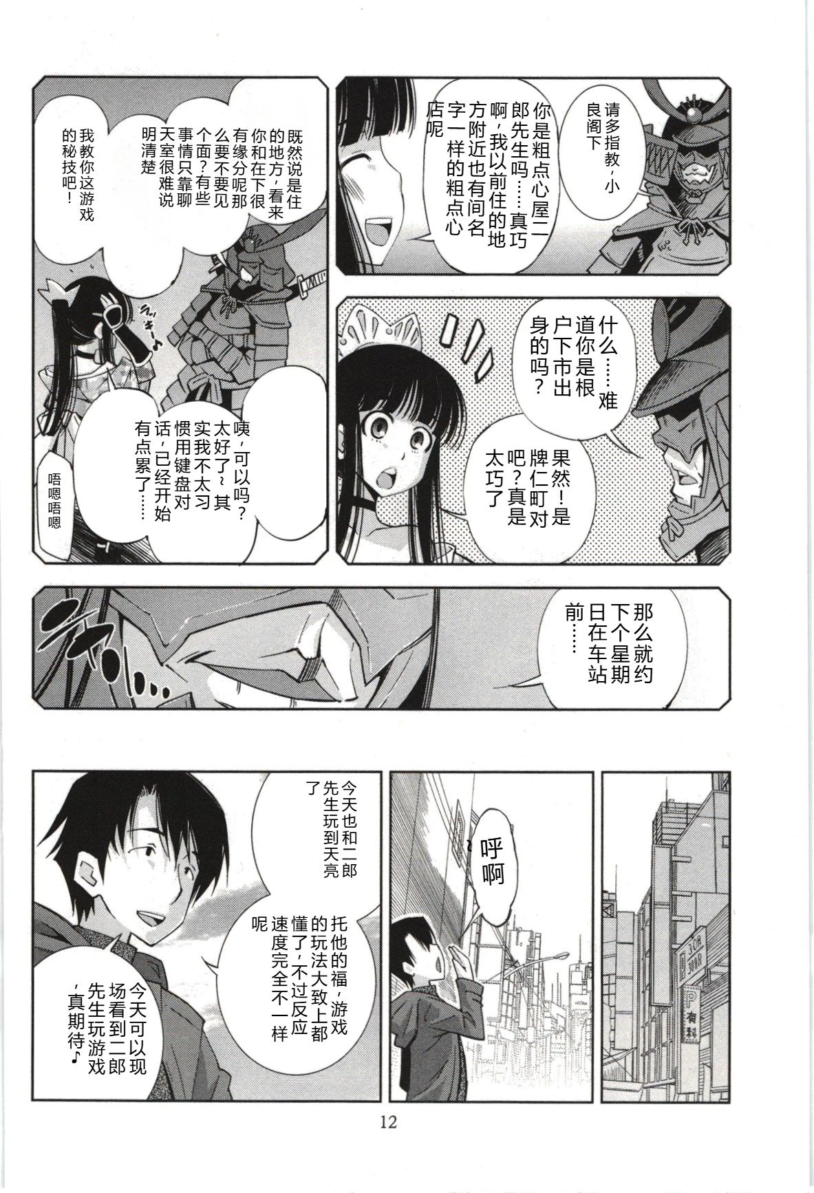 หน้า 15