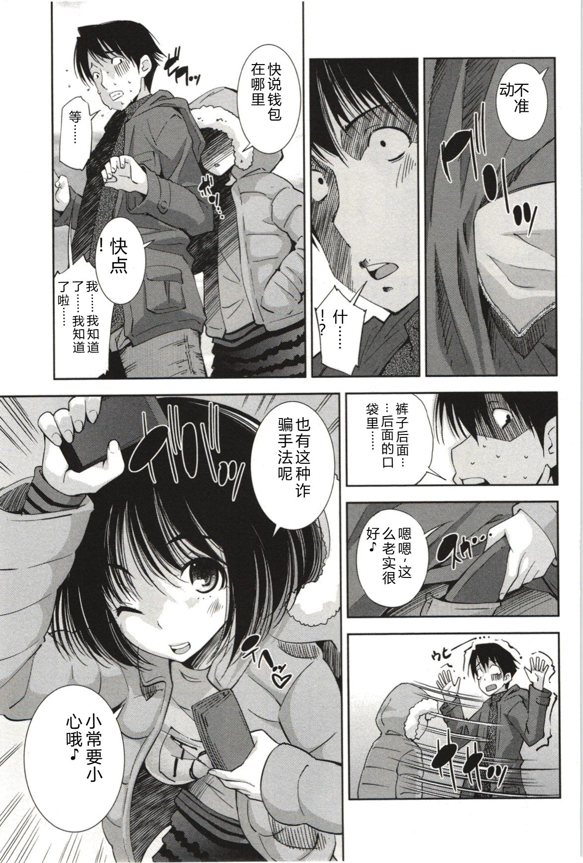หน้า 16