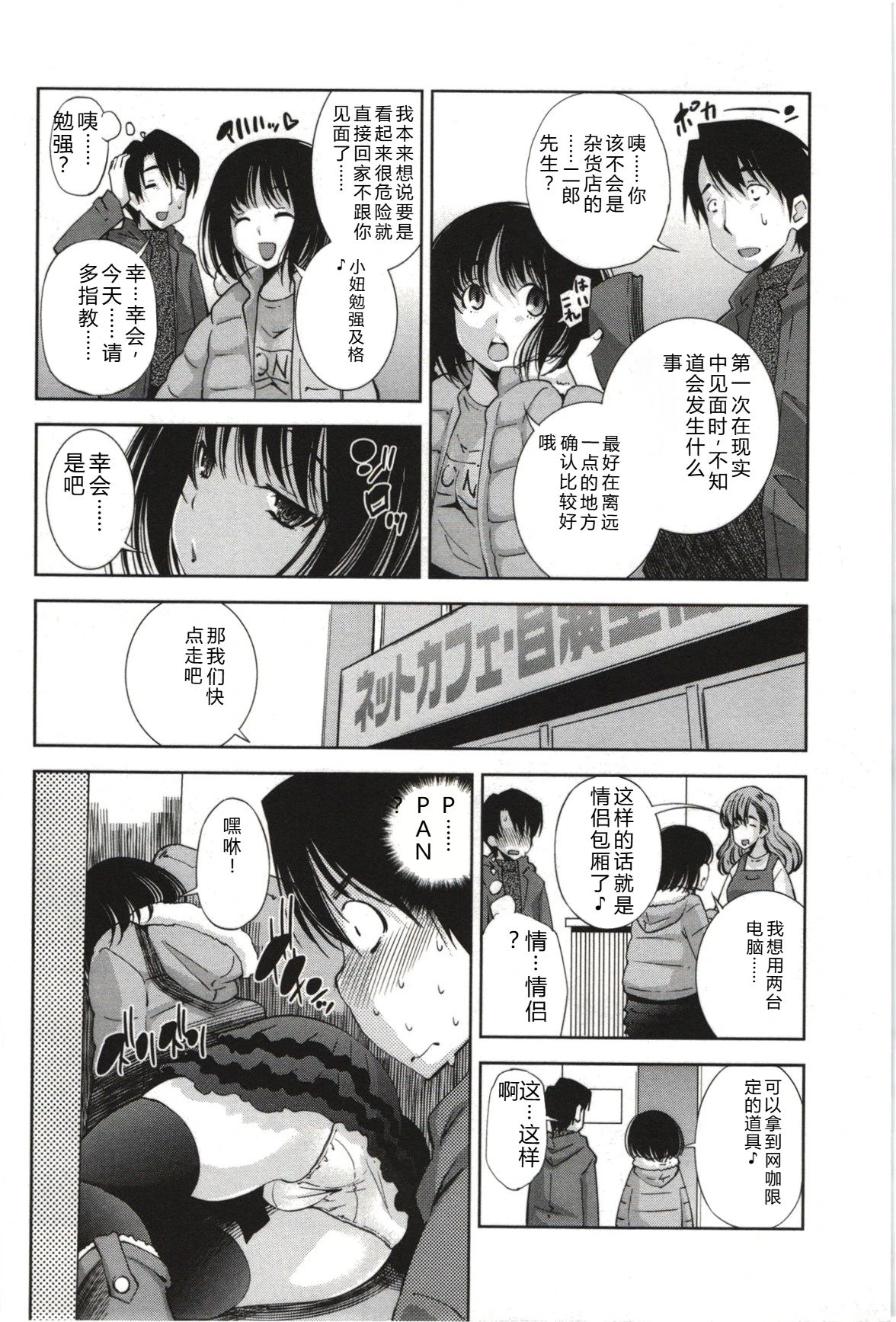 หน้า 17