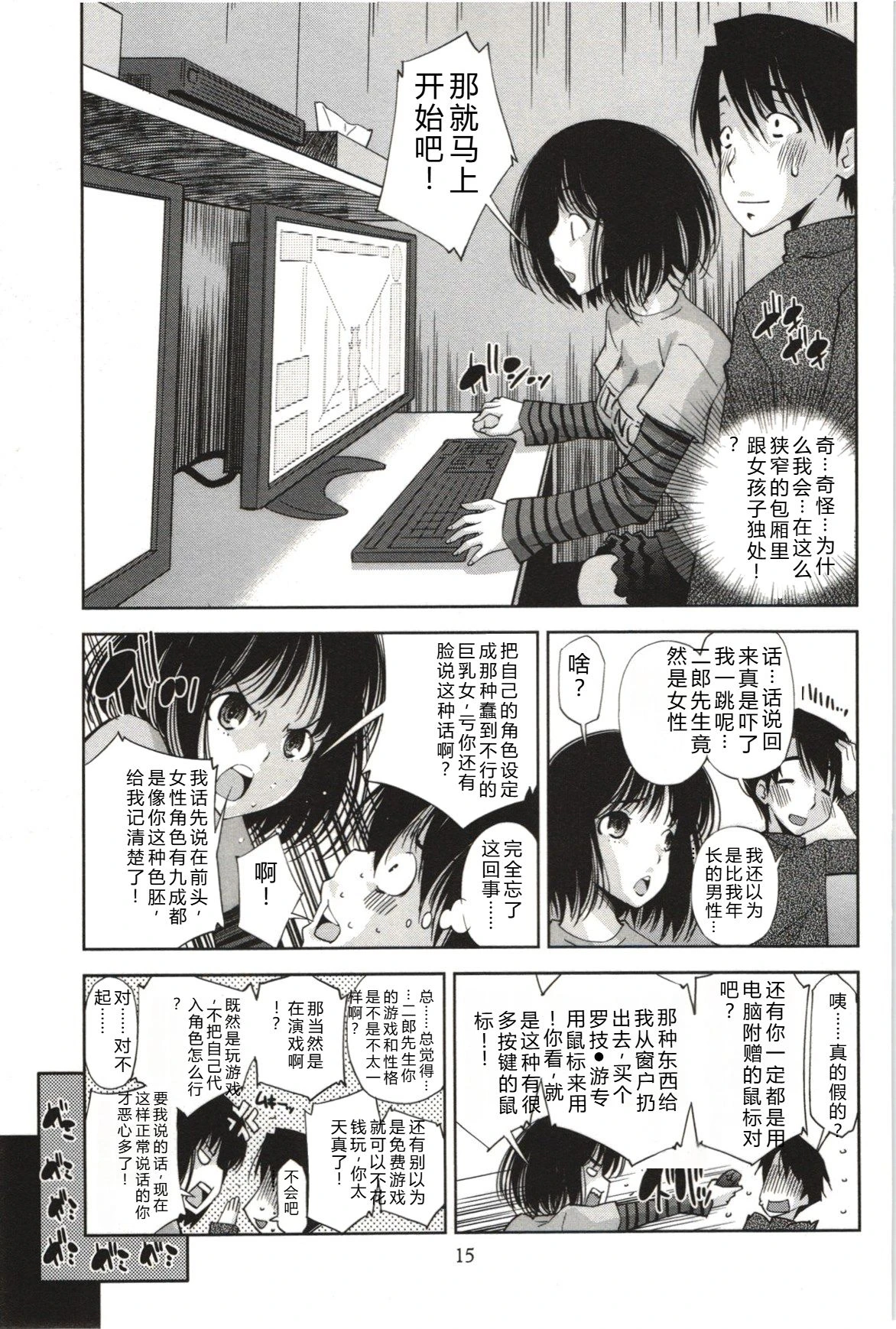 หน้า 18