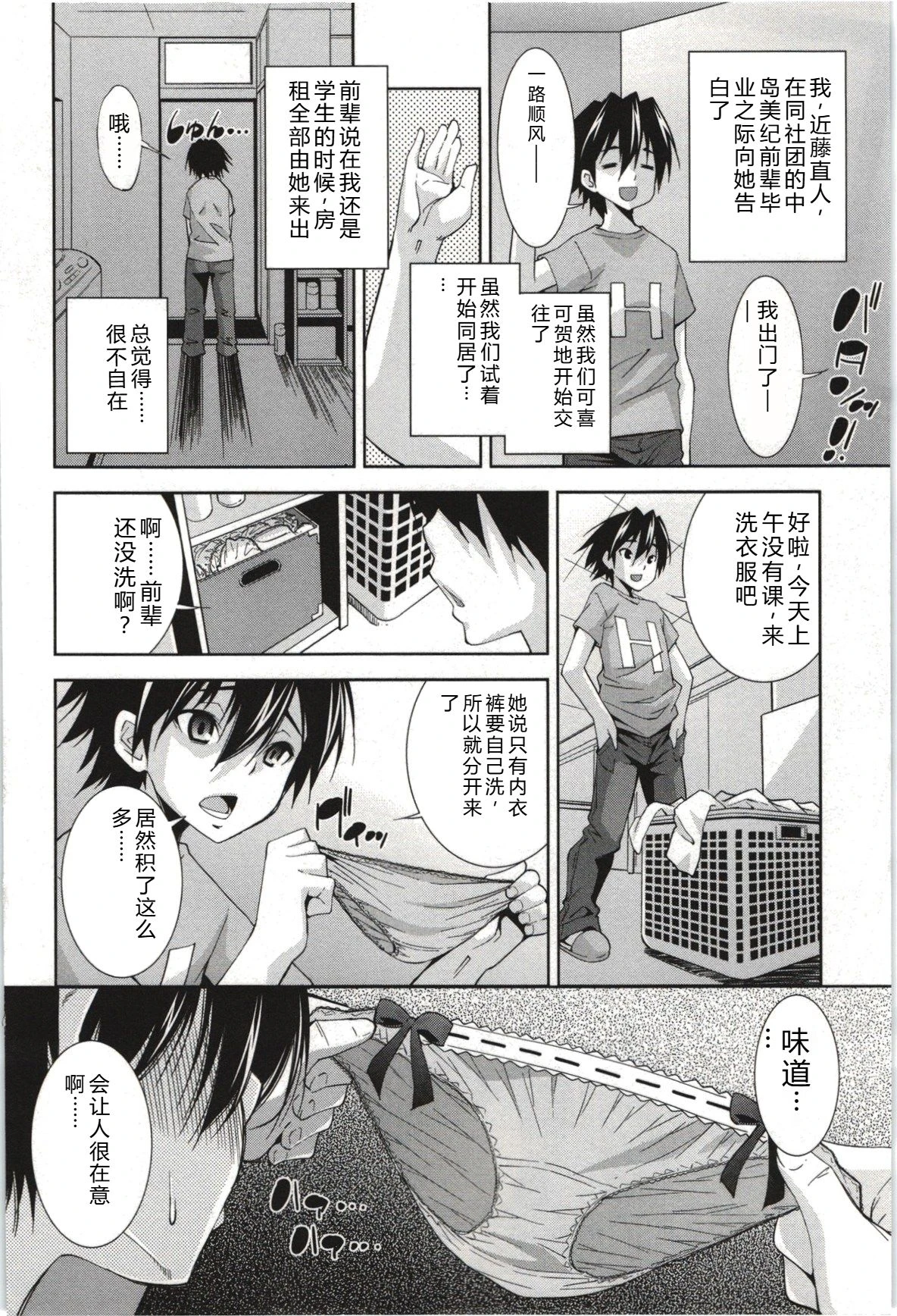 หน้า 51