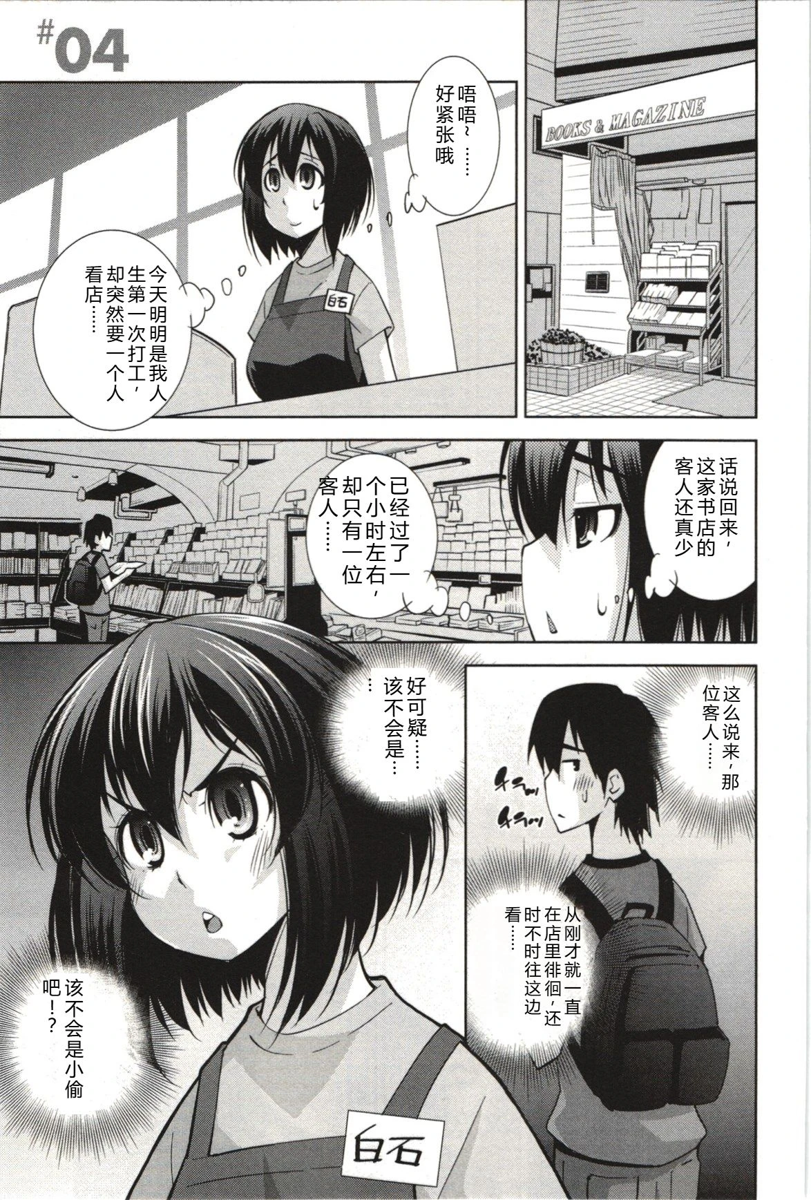 หน้า 64