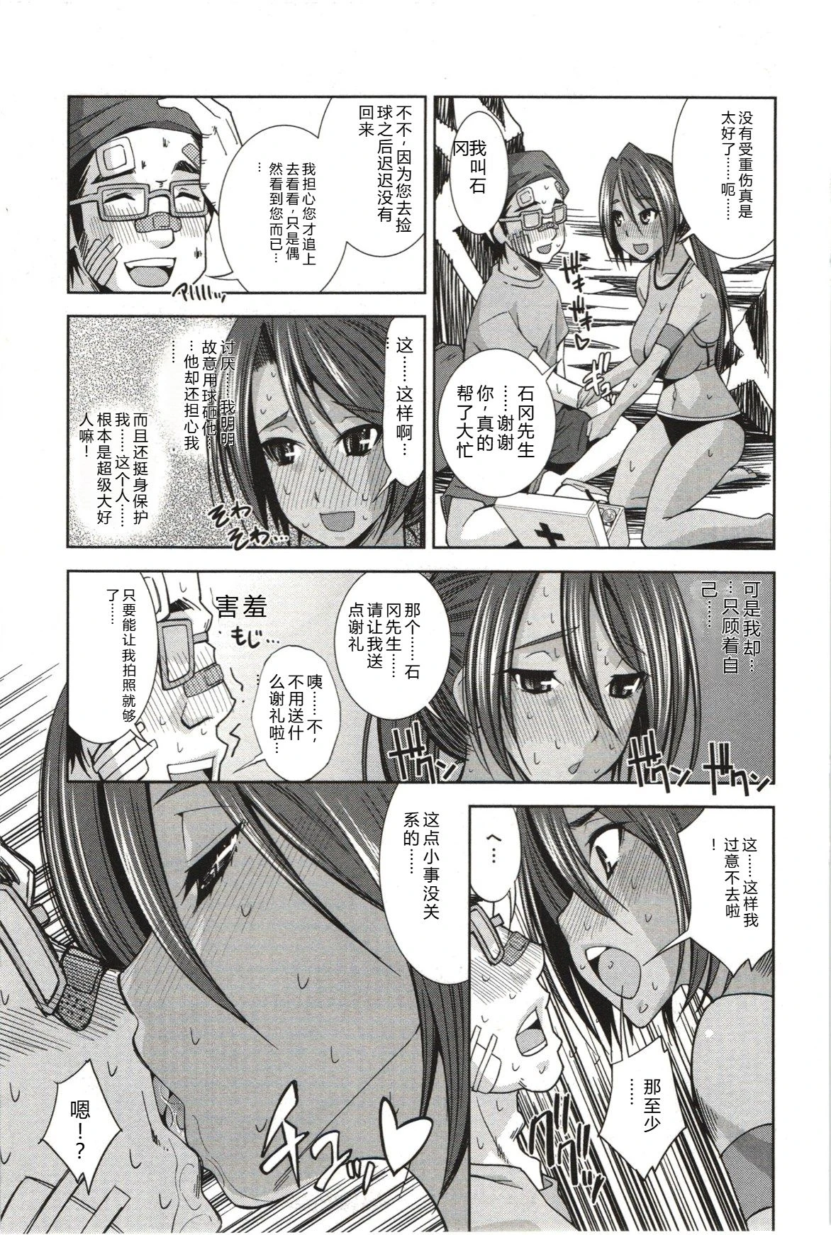 หน้า 114