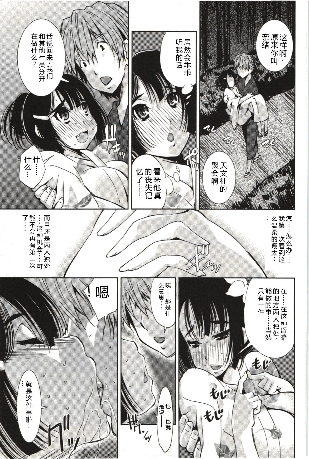 หน้า 130