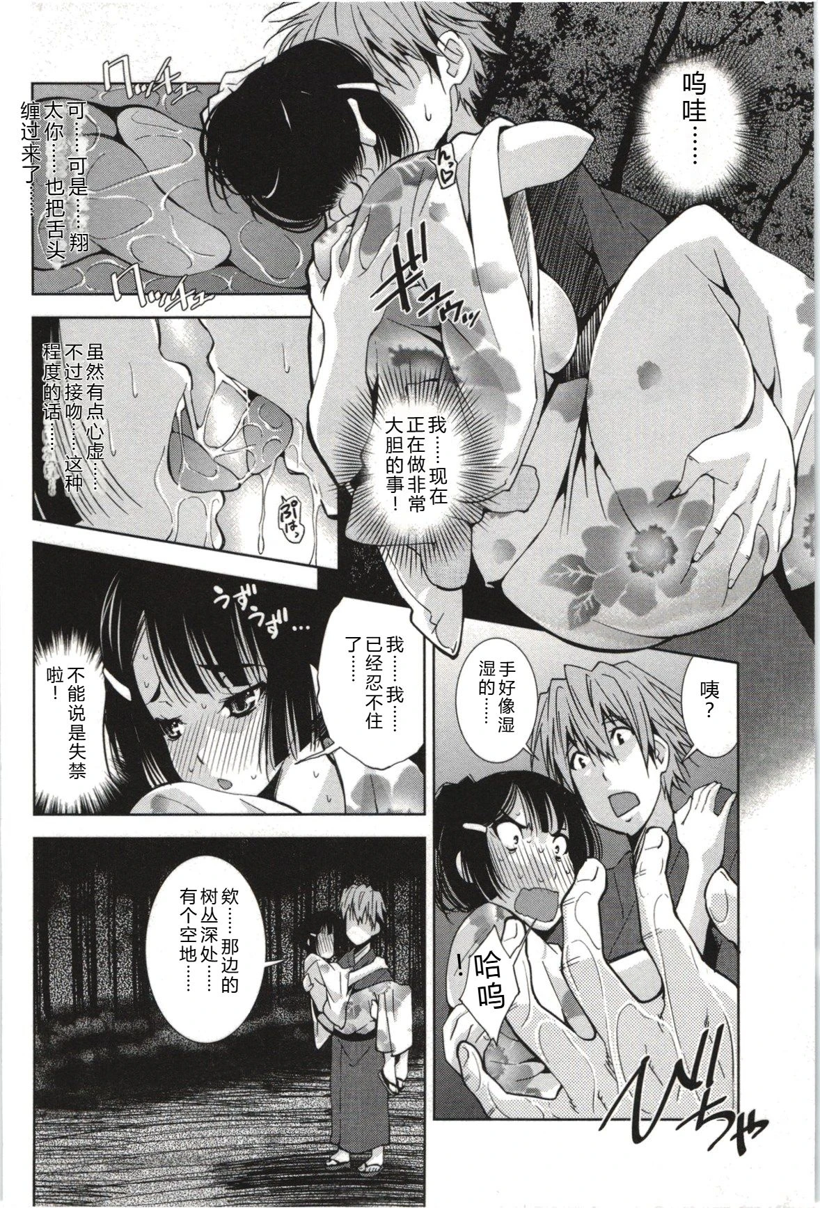 หน้า 131