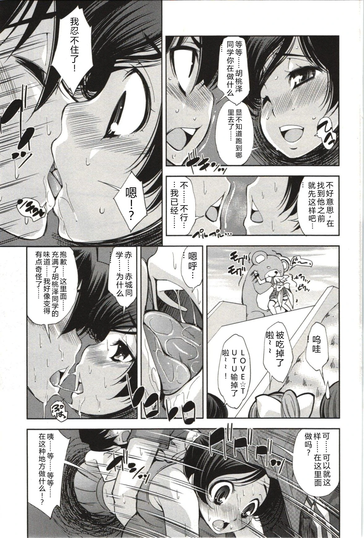 หน้า 168
