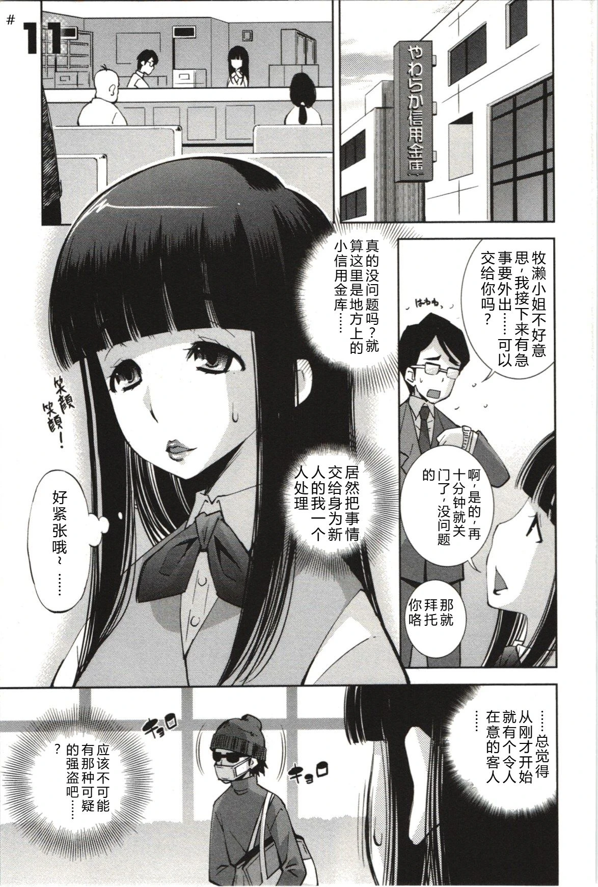 หน้า 174