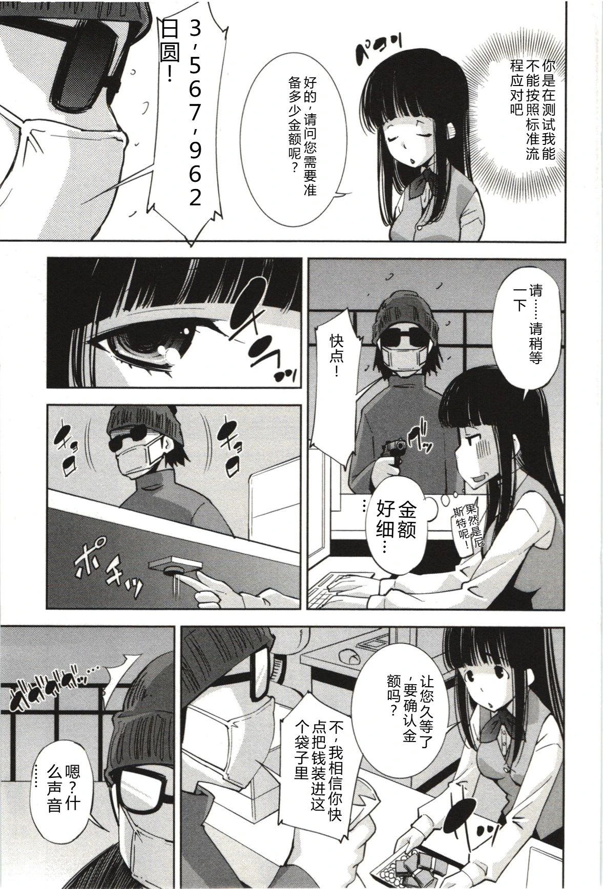 หน้า 178