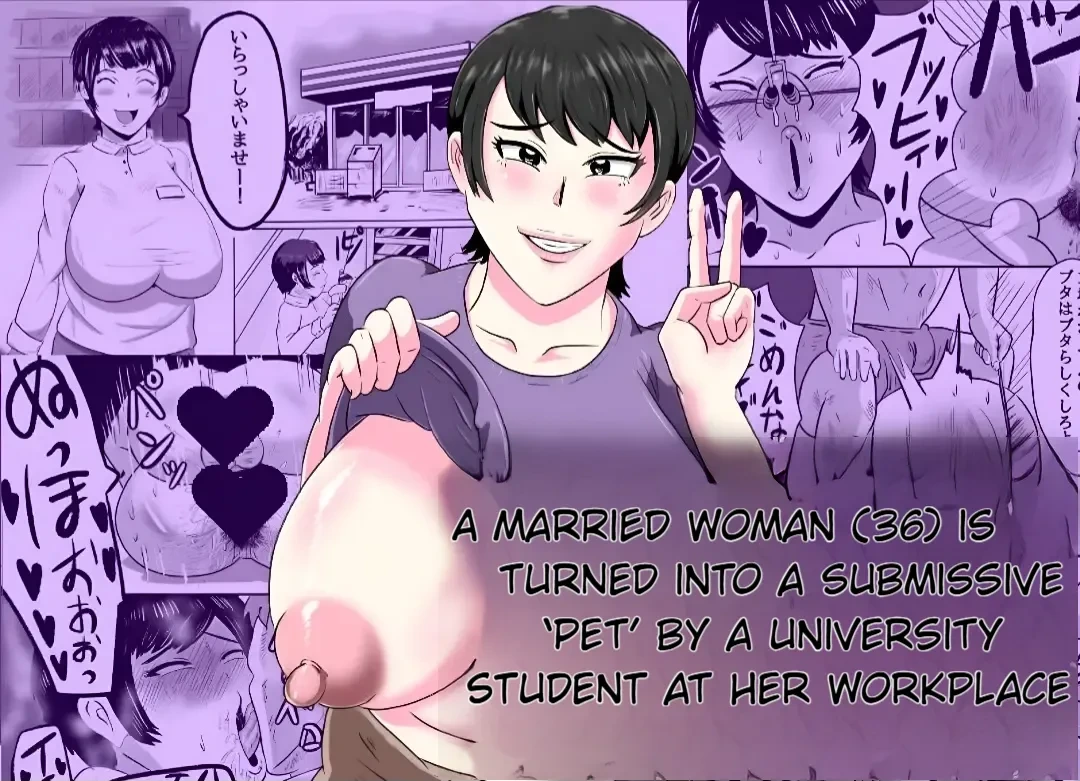 (Edited MTL) [NF-Freak (Si-man)] Beit Saki no Daigakusei ni Mesu Ochi Saserareru Hitozuma (36) - A 36-Year-Old Married Woman Turned into a Submissive Female by the College Student Next Door