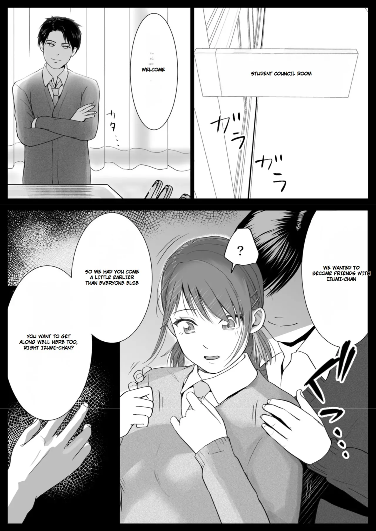 หน้า 4